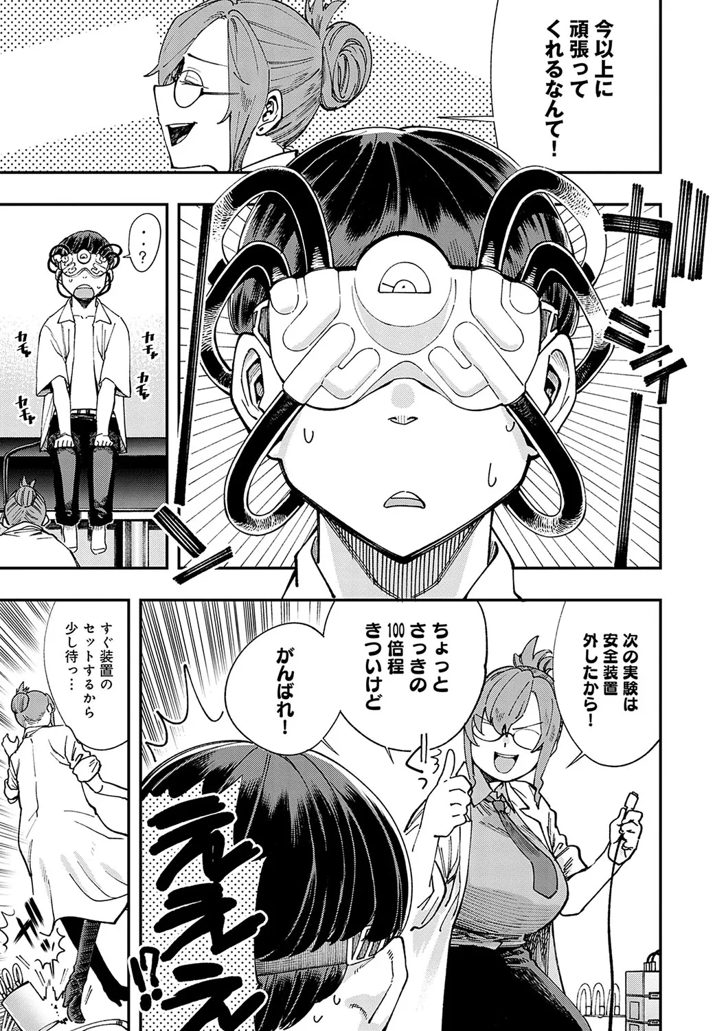 Page 165