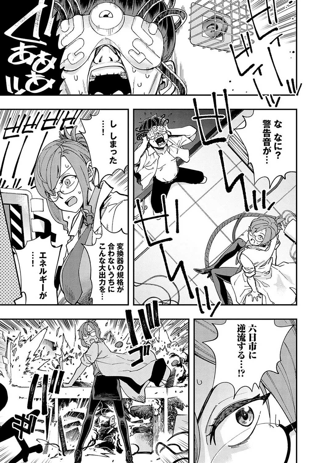 Page 167