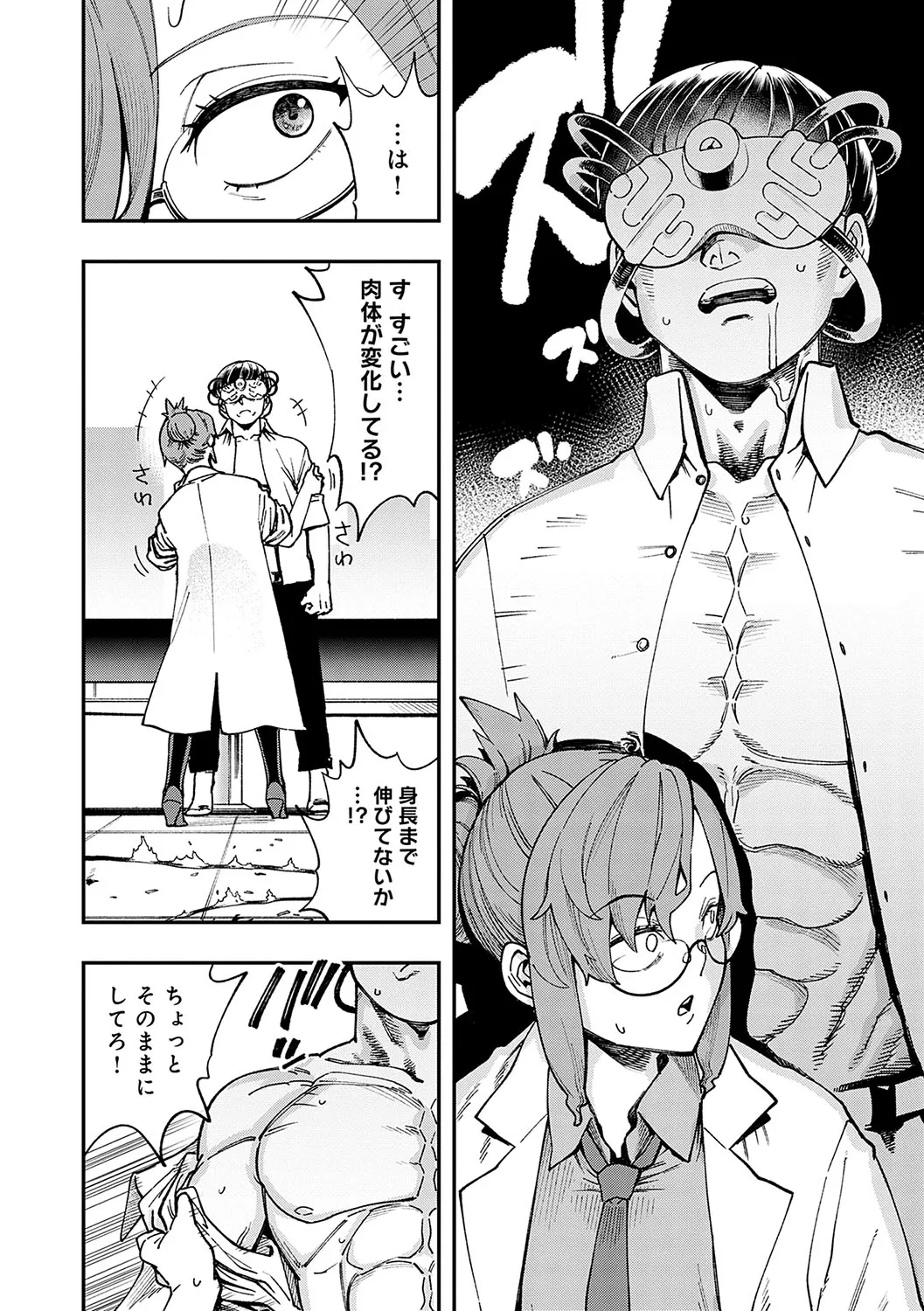 Page 168