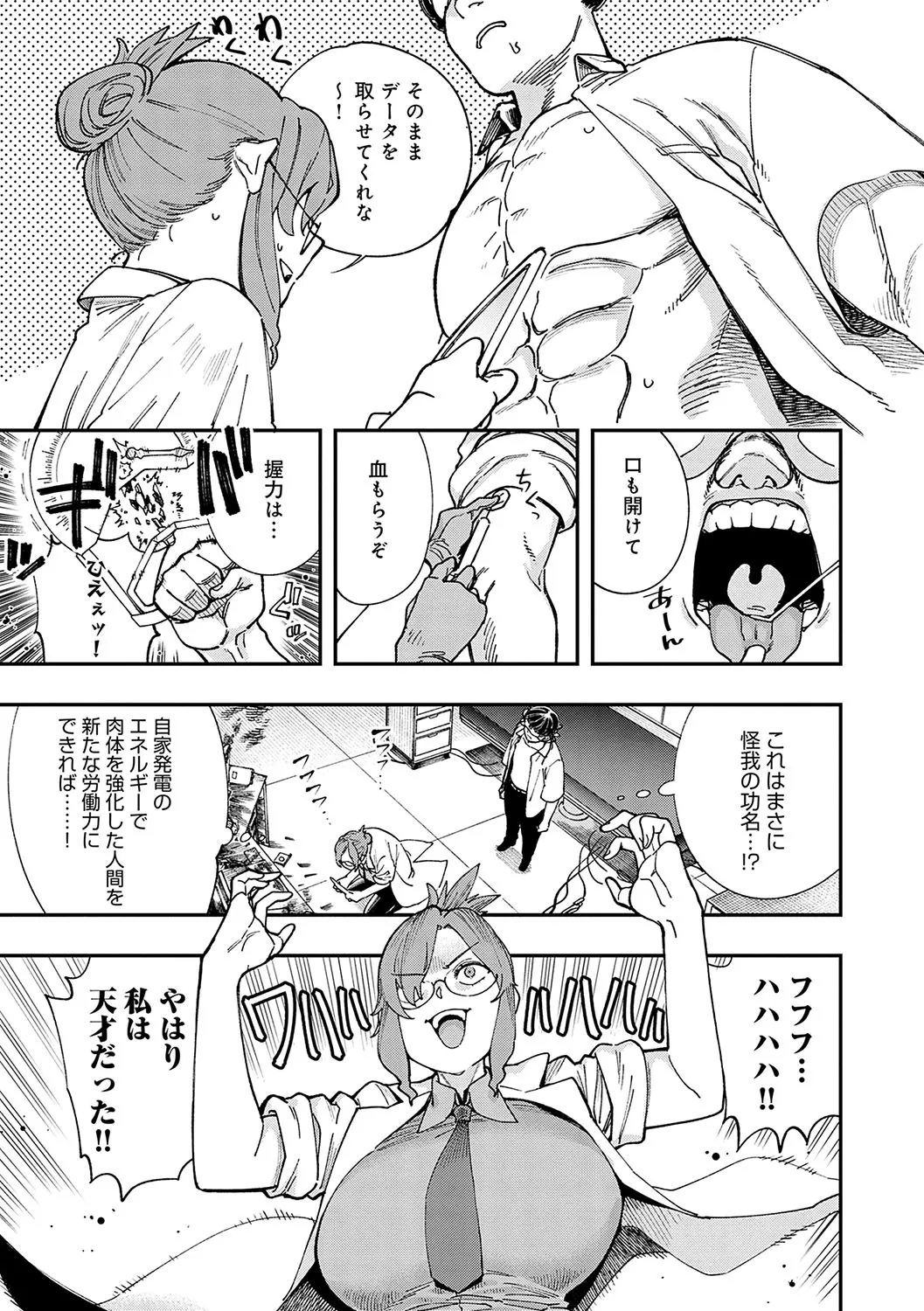 Page 169