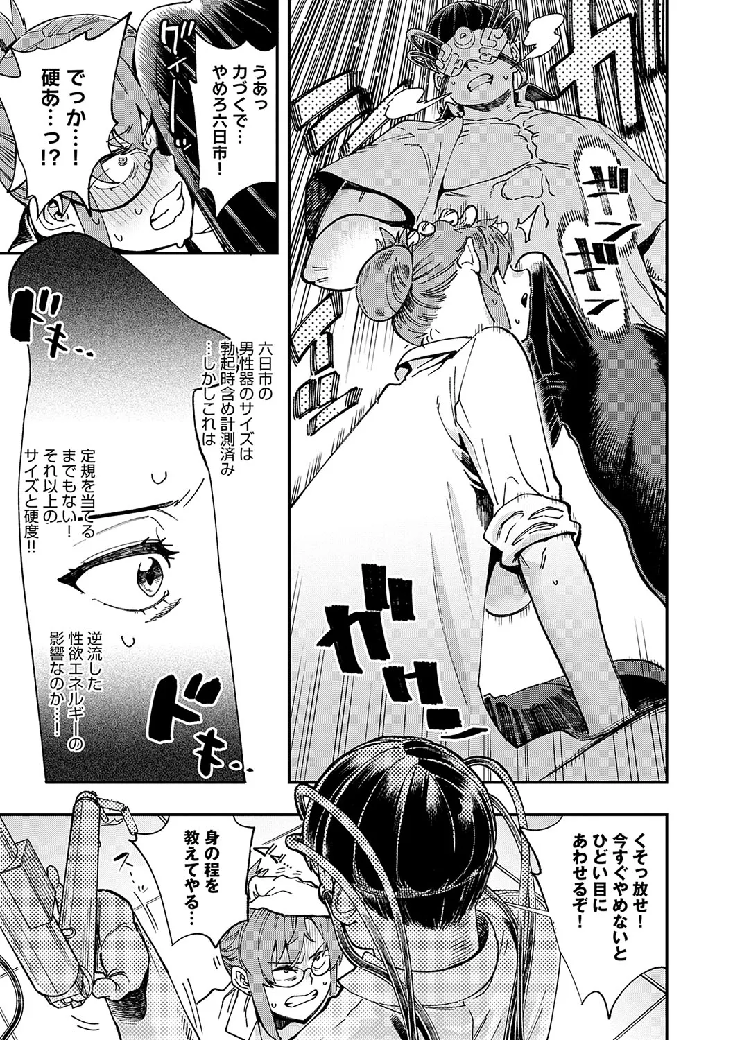 Page 171