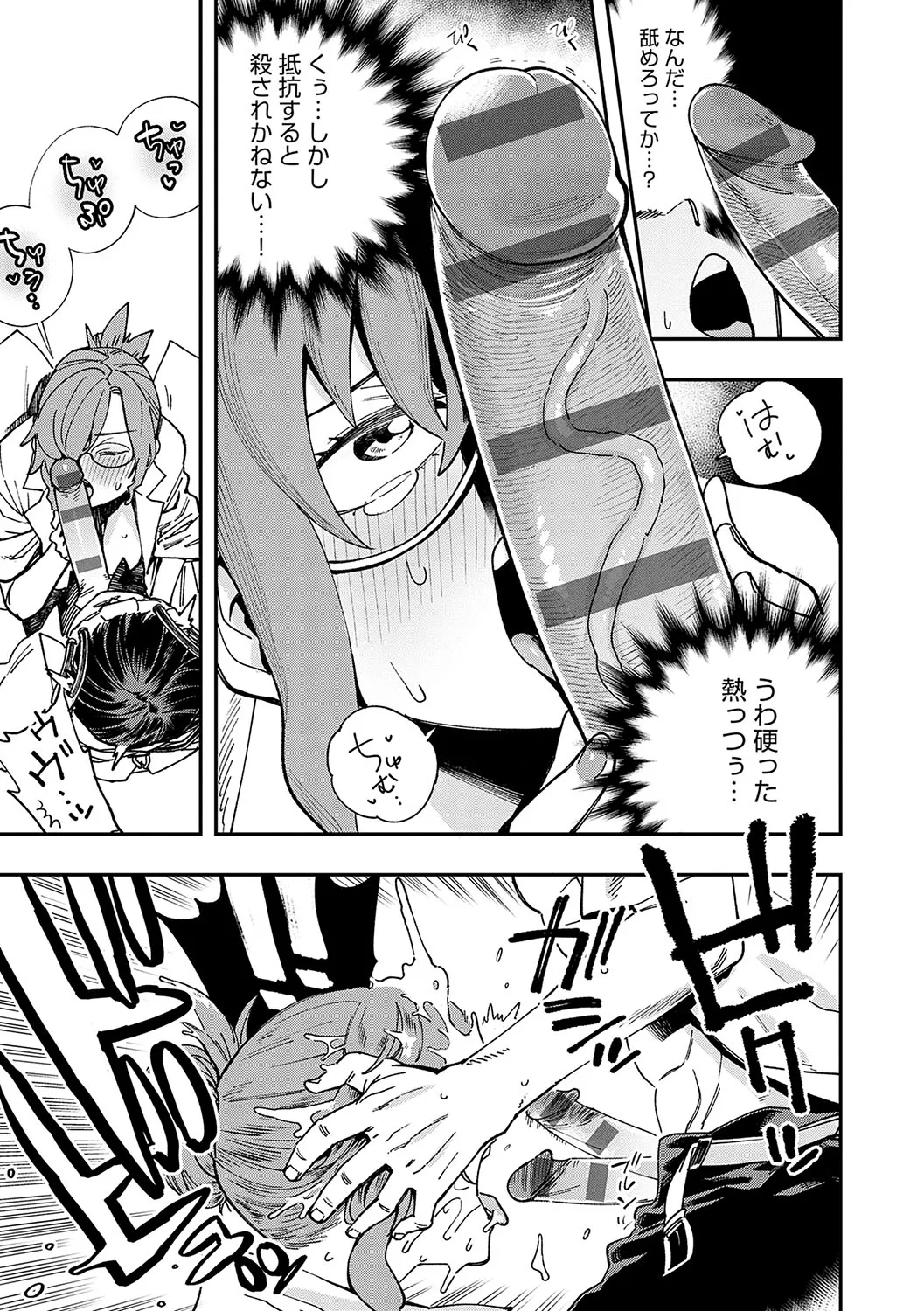 Page 173