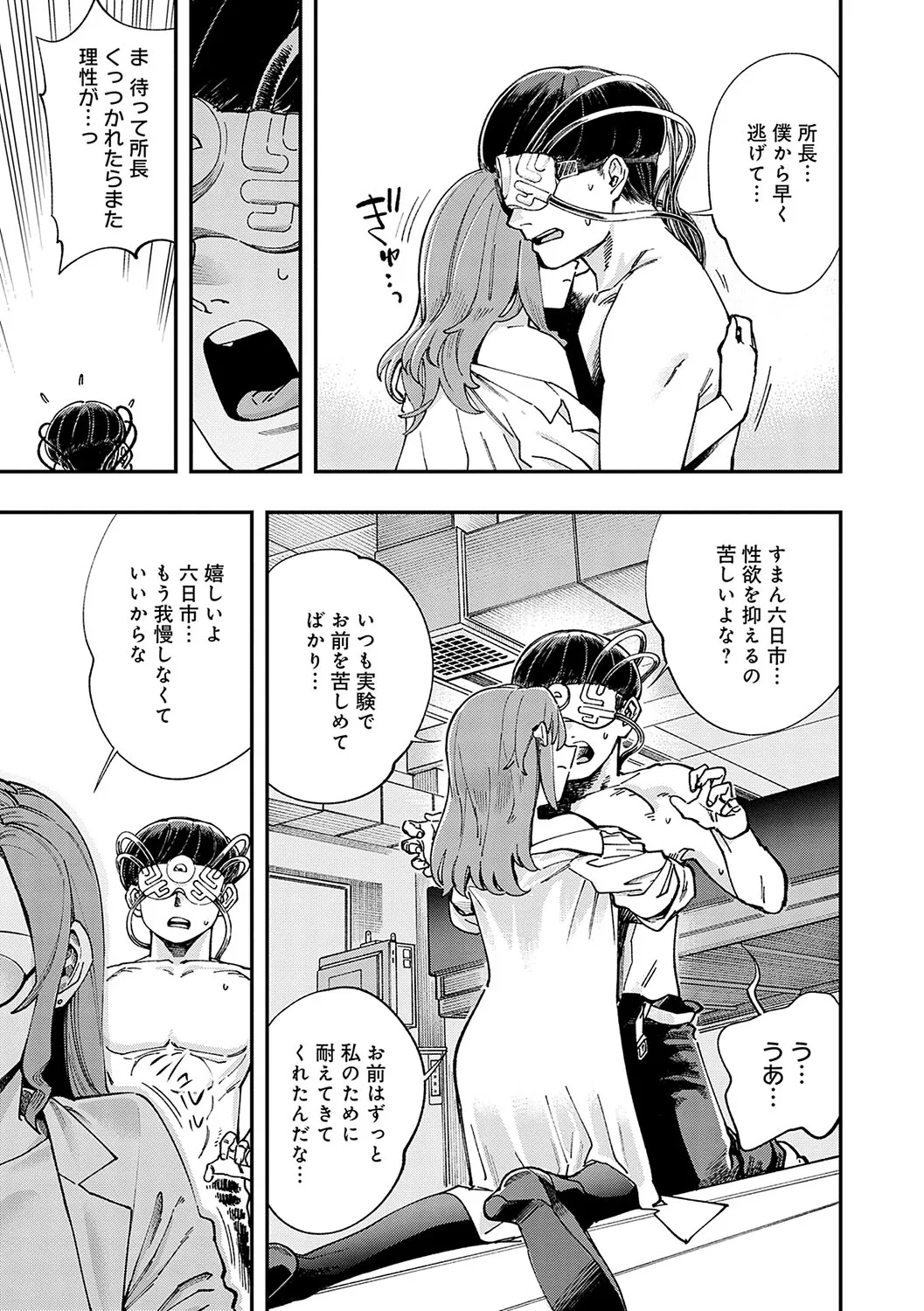 Page 179