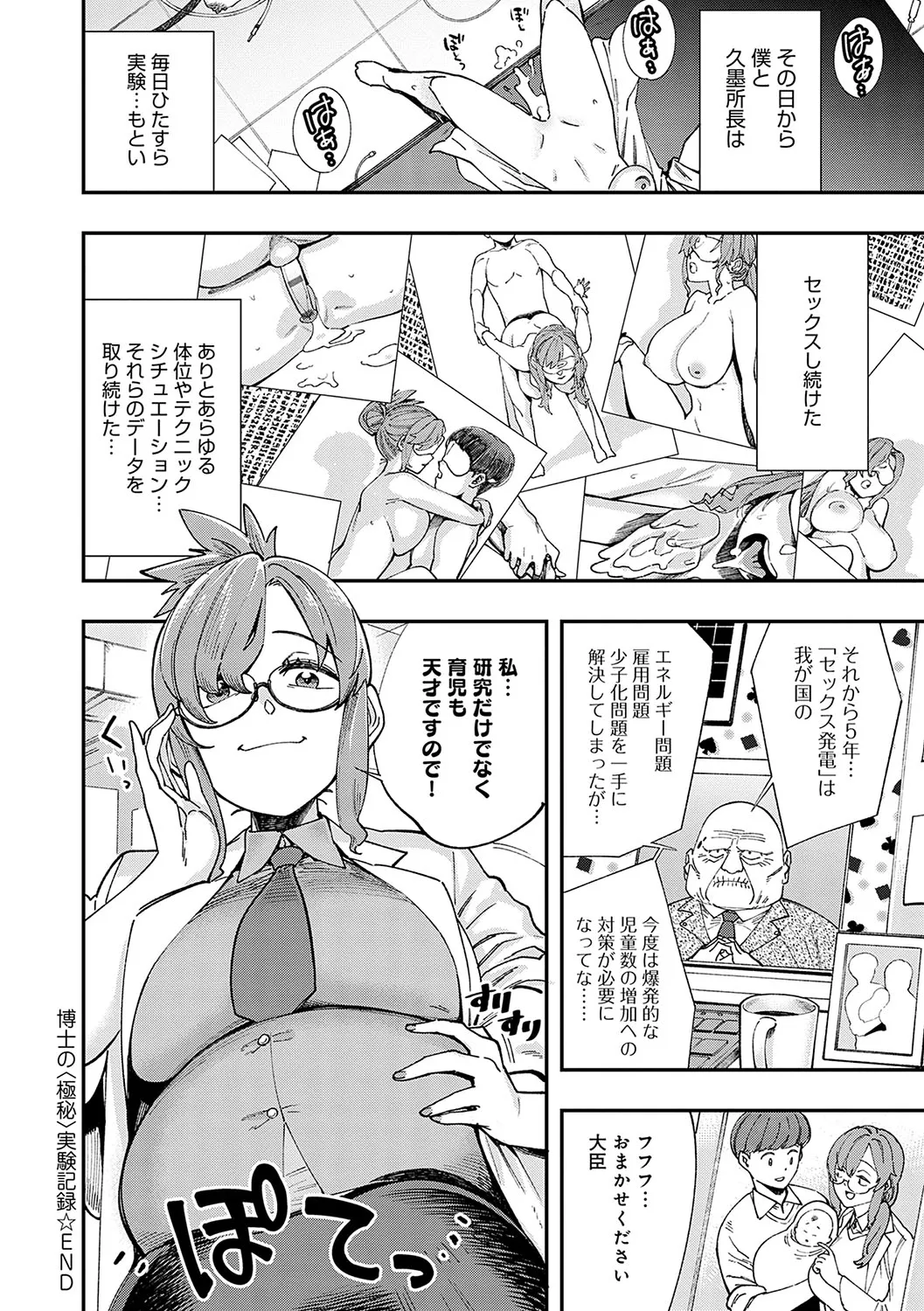 Page 188