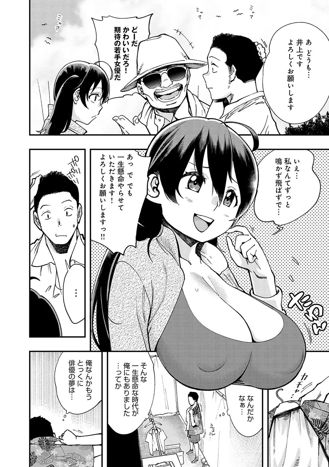 Page 190