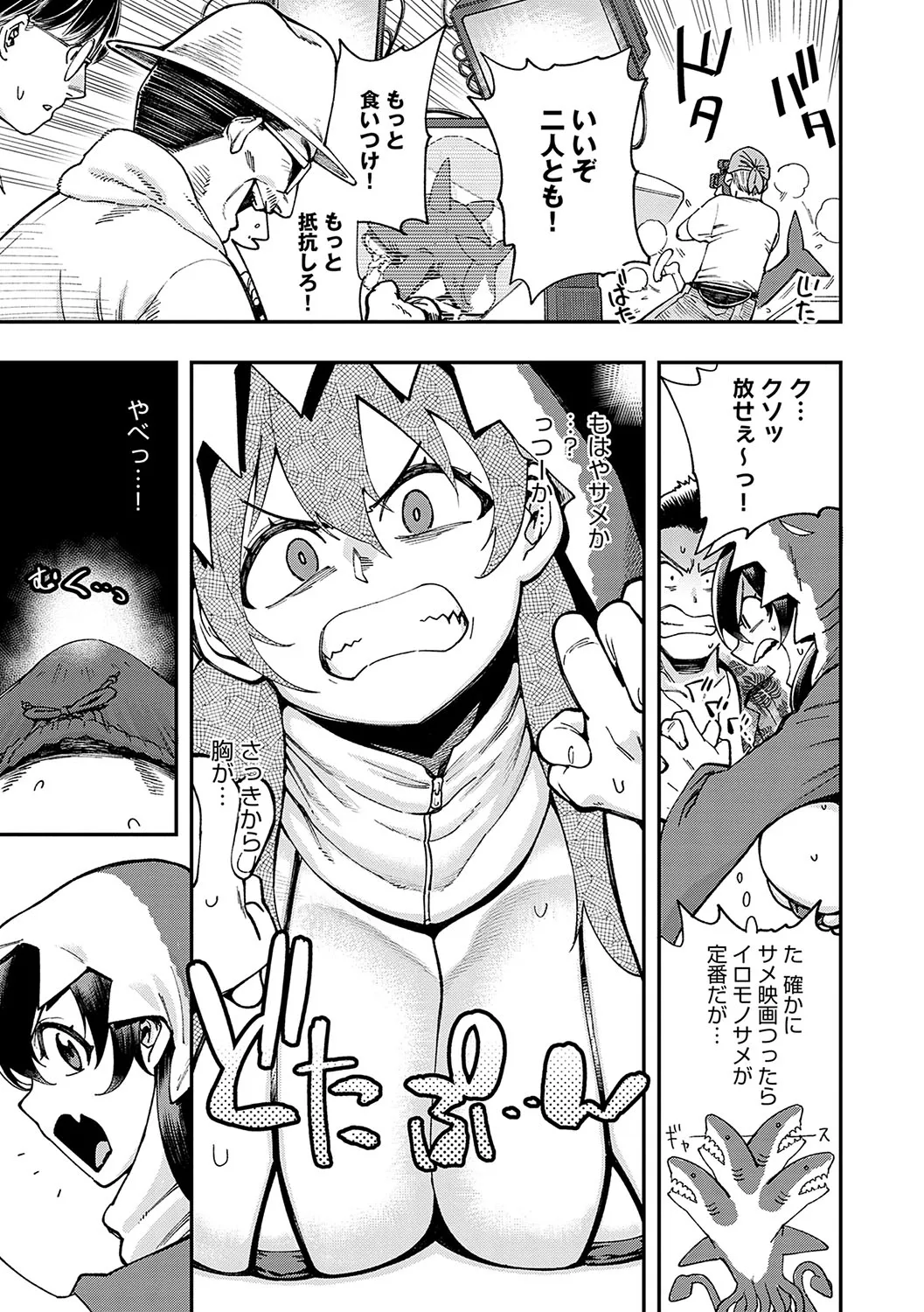 Page 195