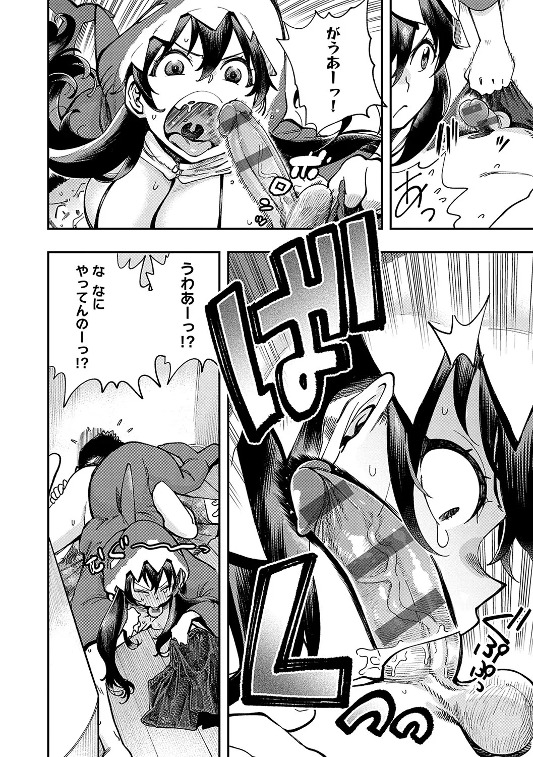Page 196