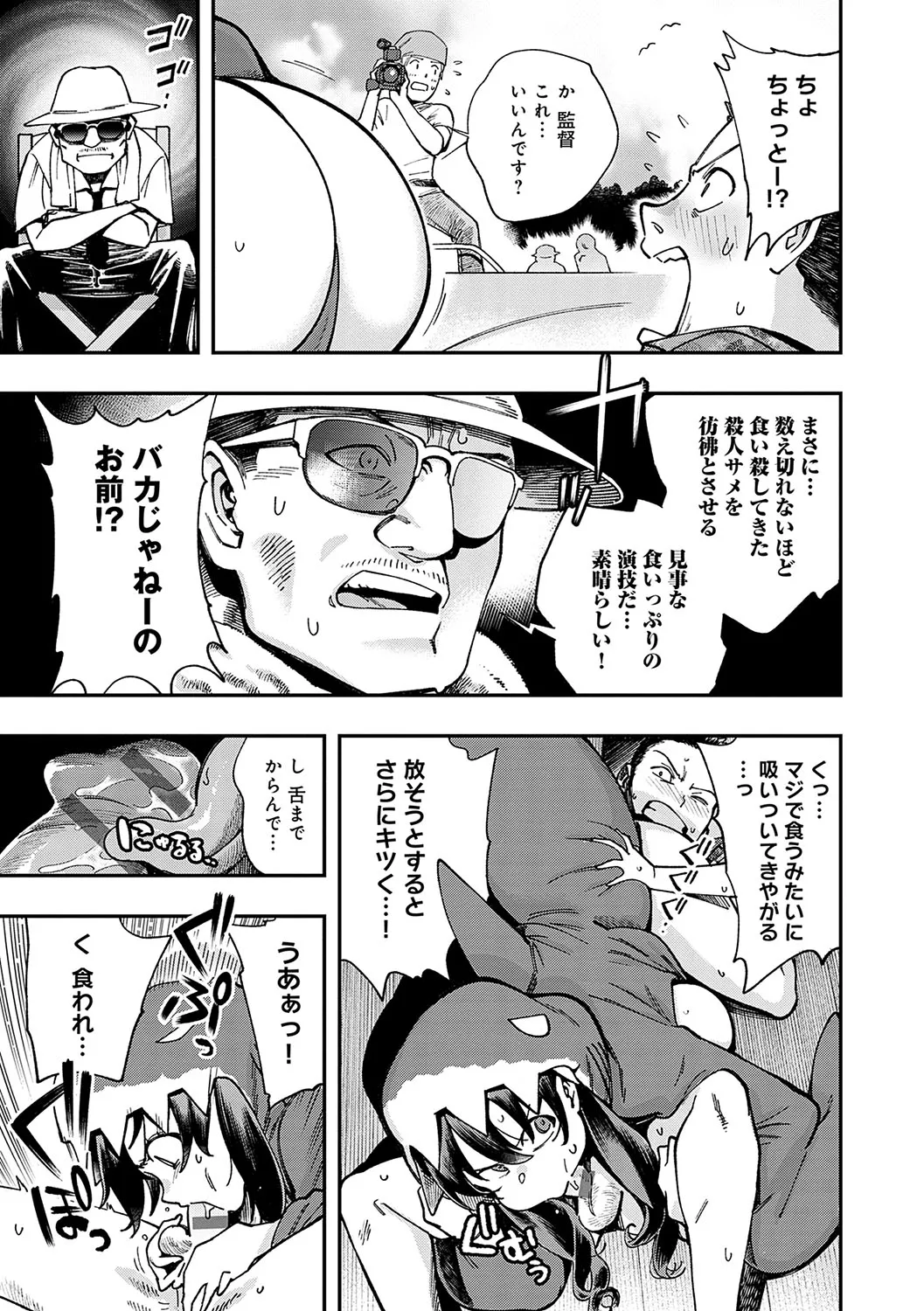 Page 197