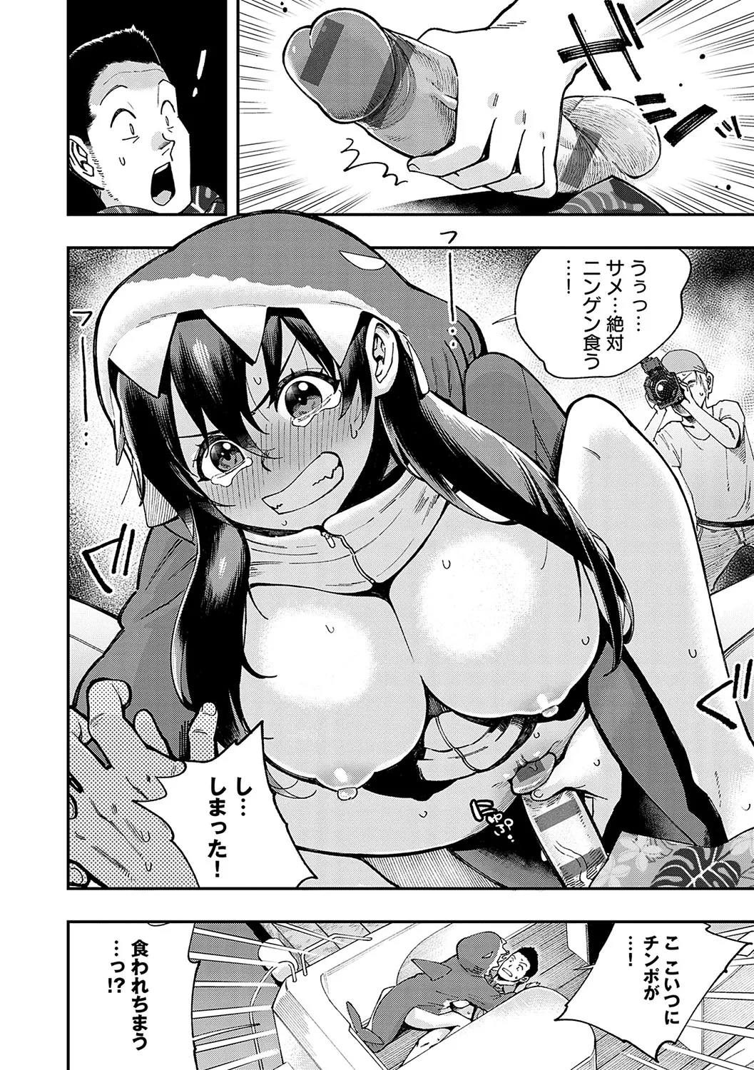 Page 204