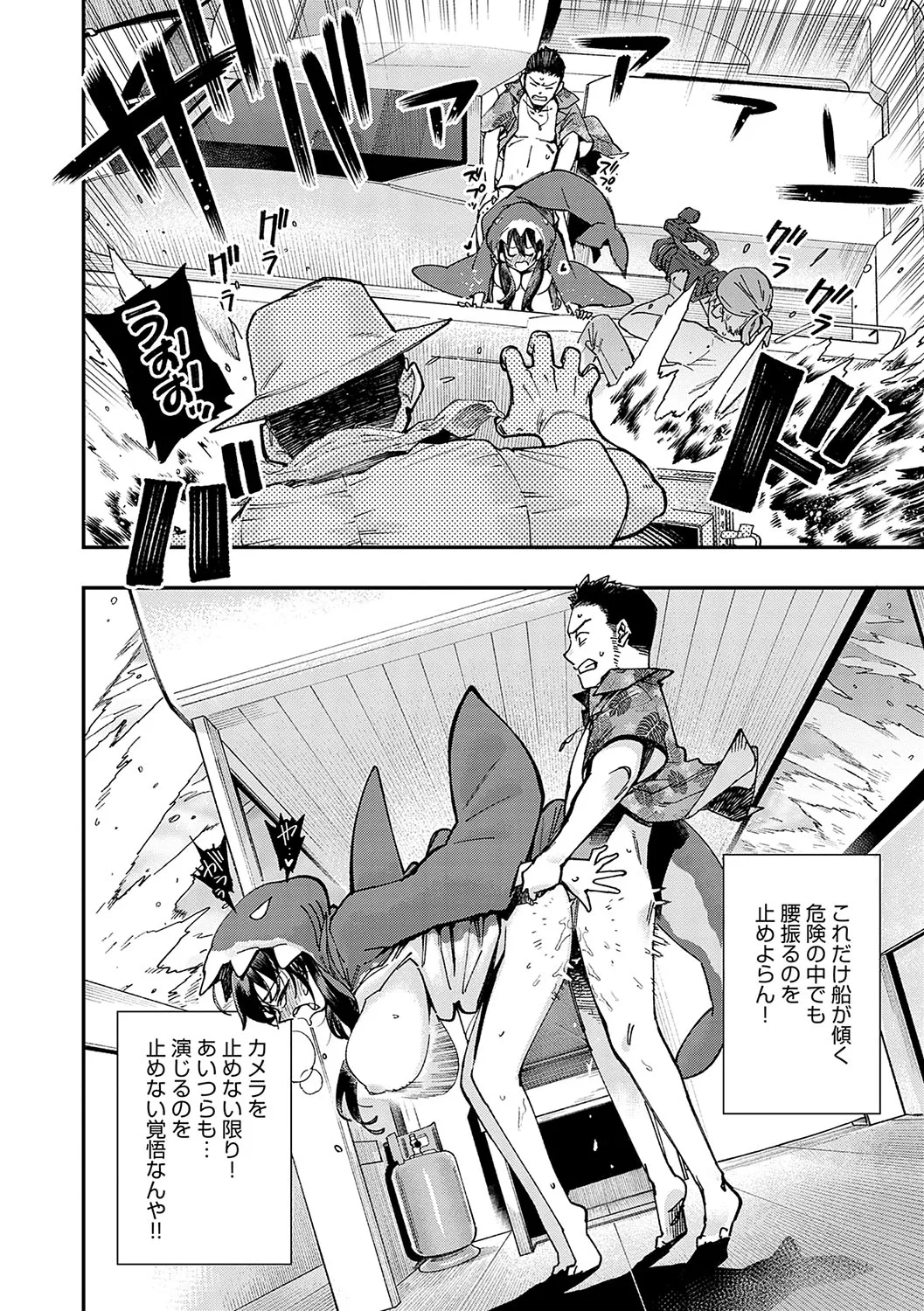 Page 210