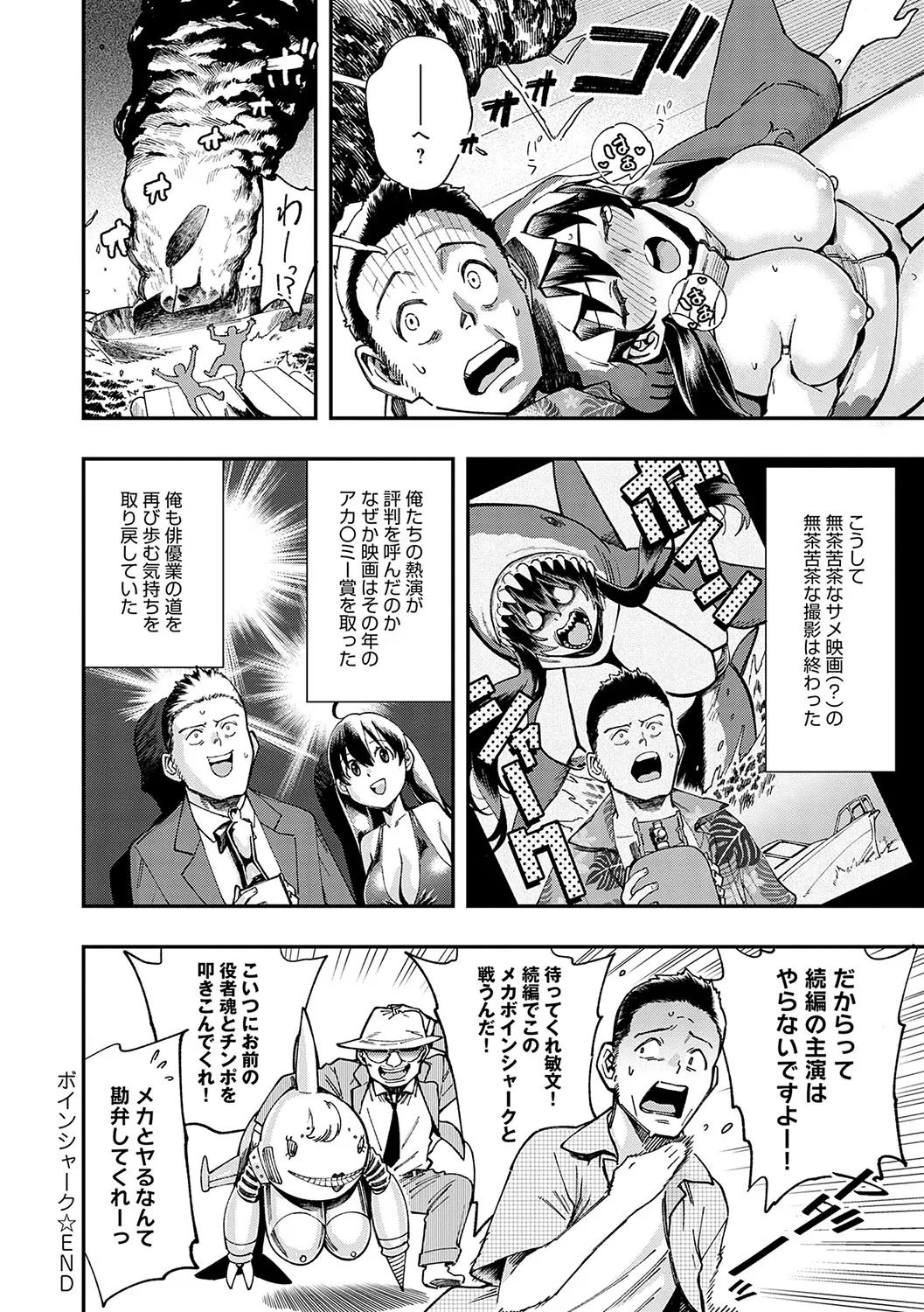 Page 214