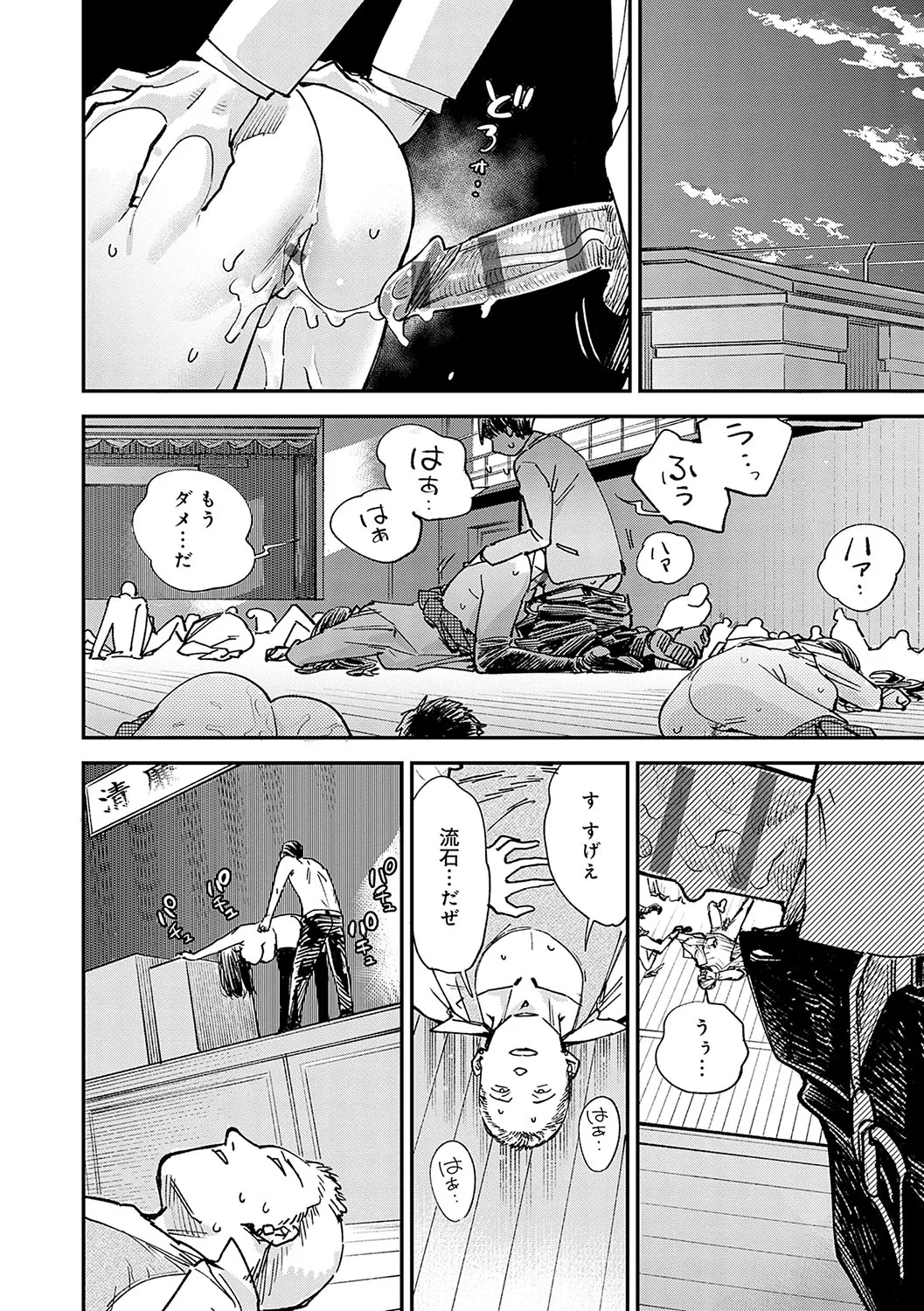 Page 98