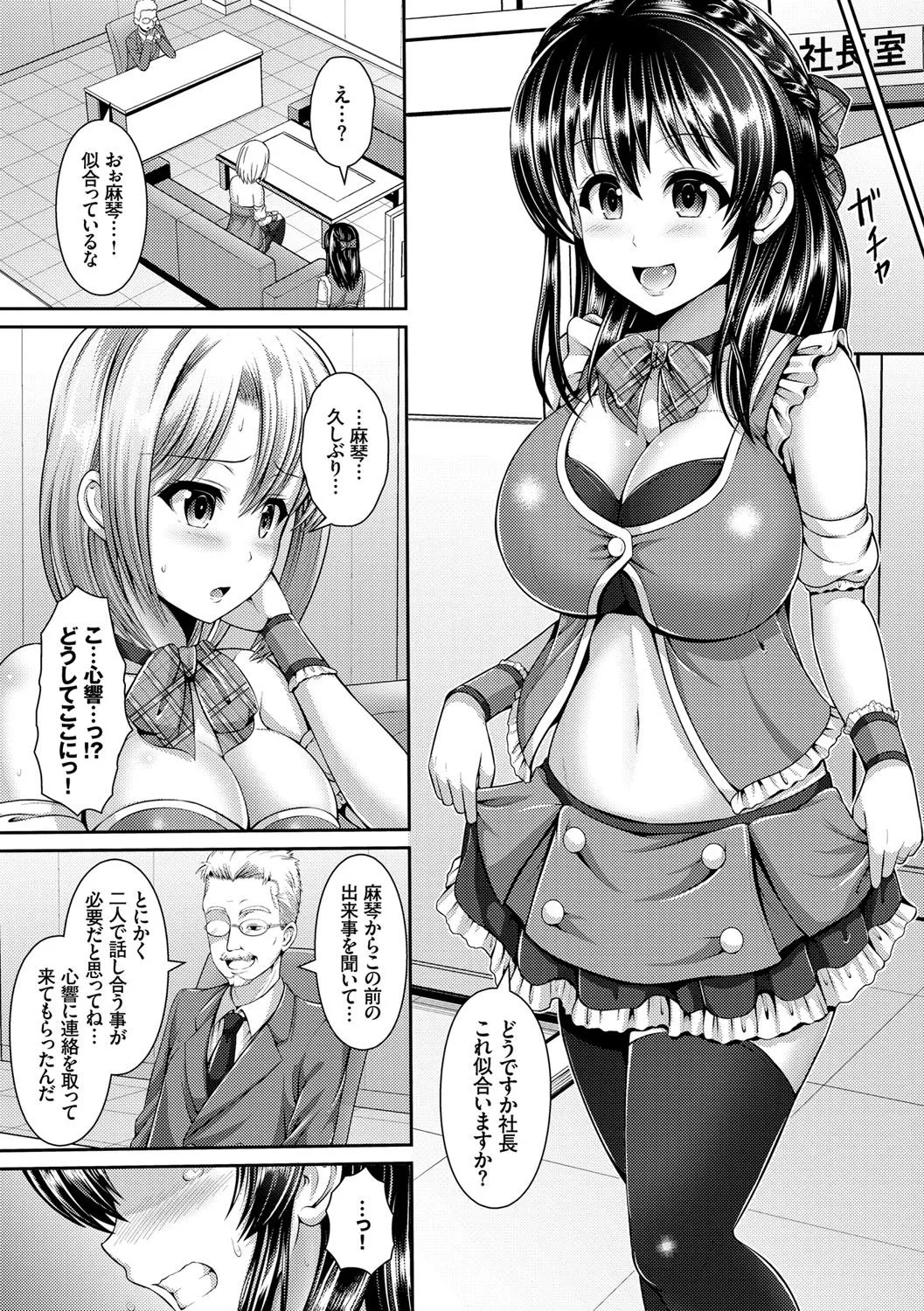 Page 106
