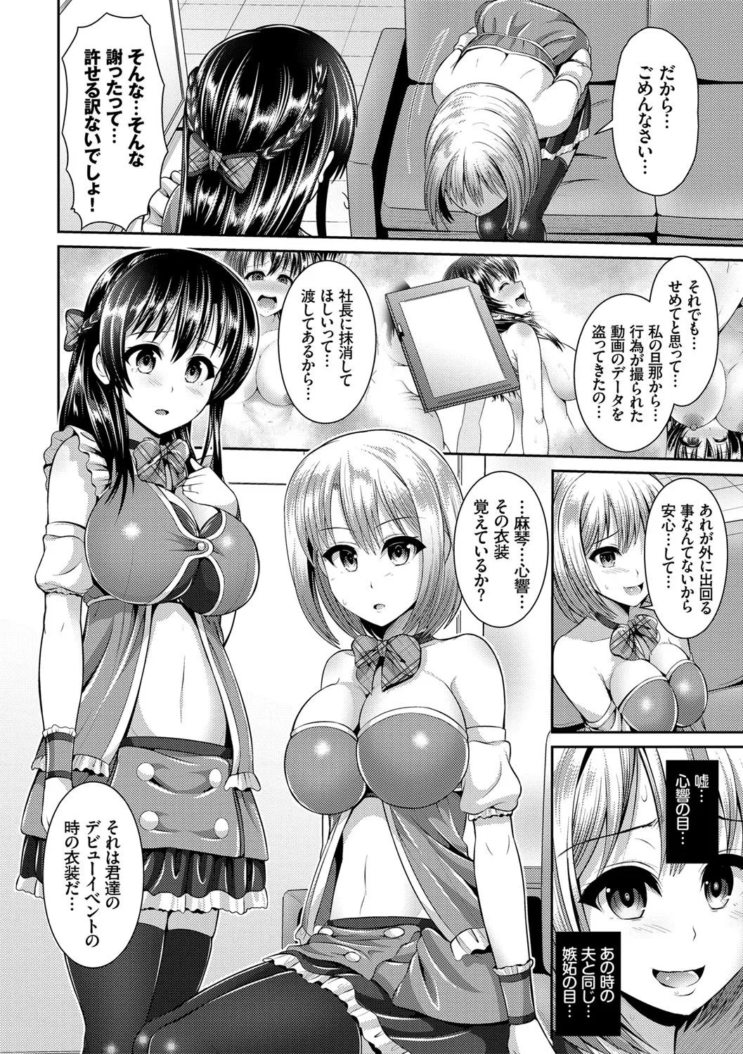 Page 109