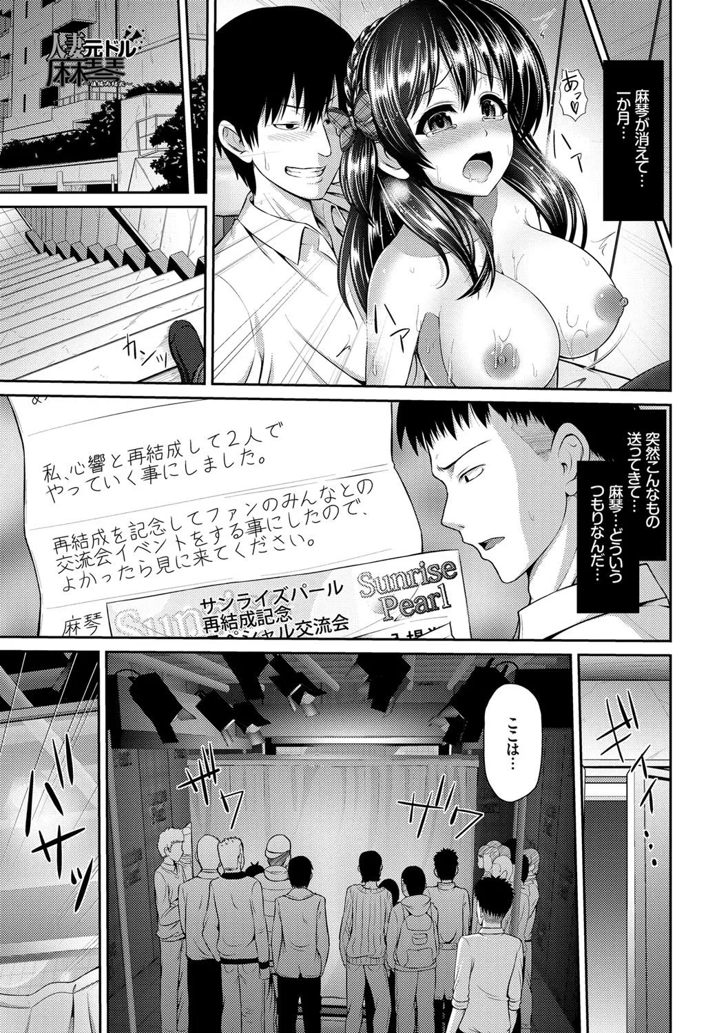Page 124