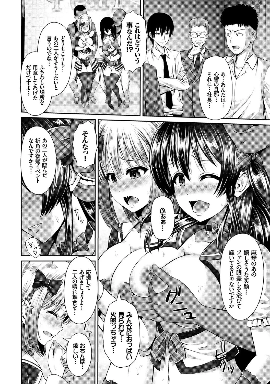 Page 127