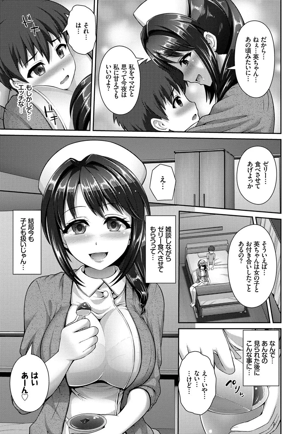 Page 170