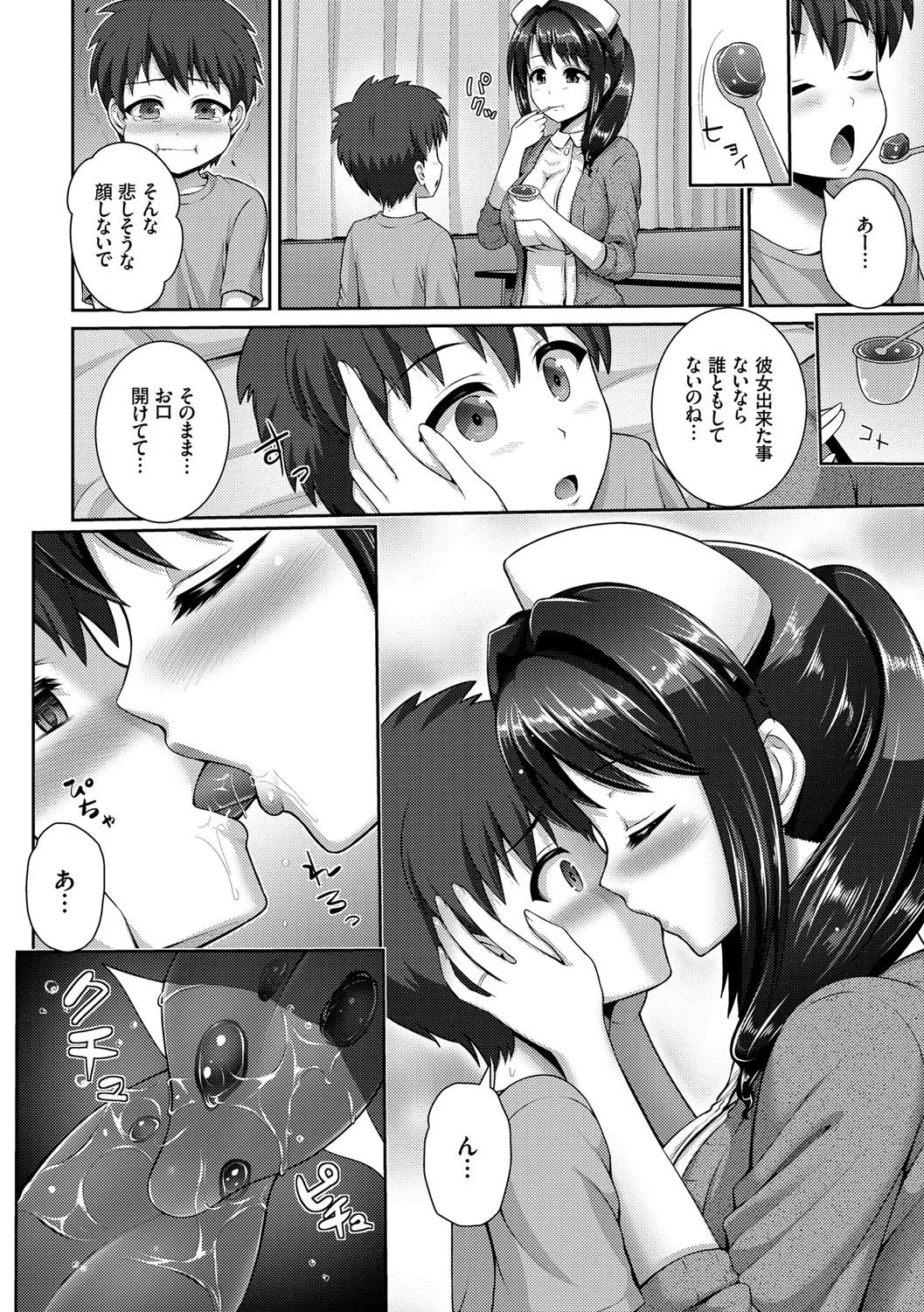 Page 171