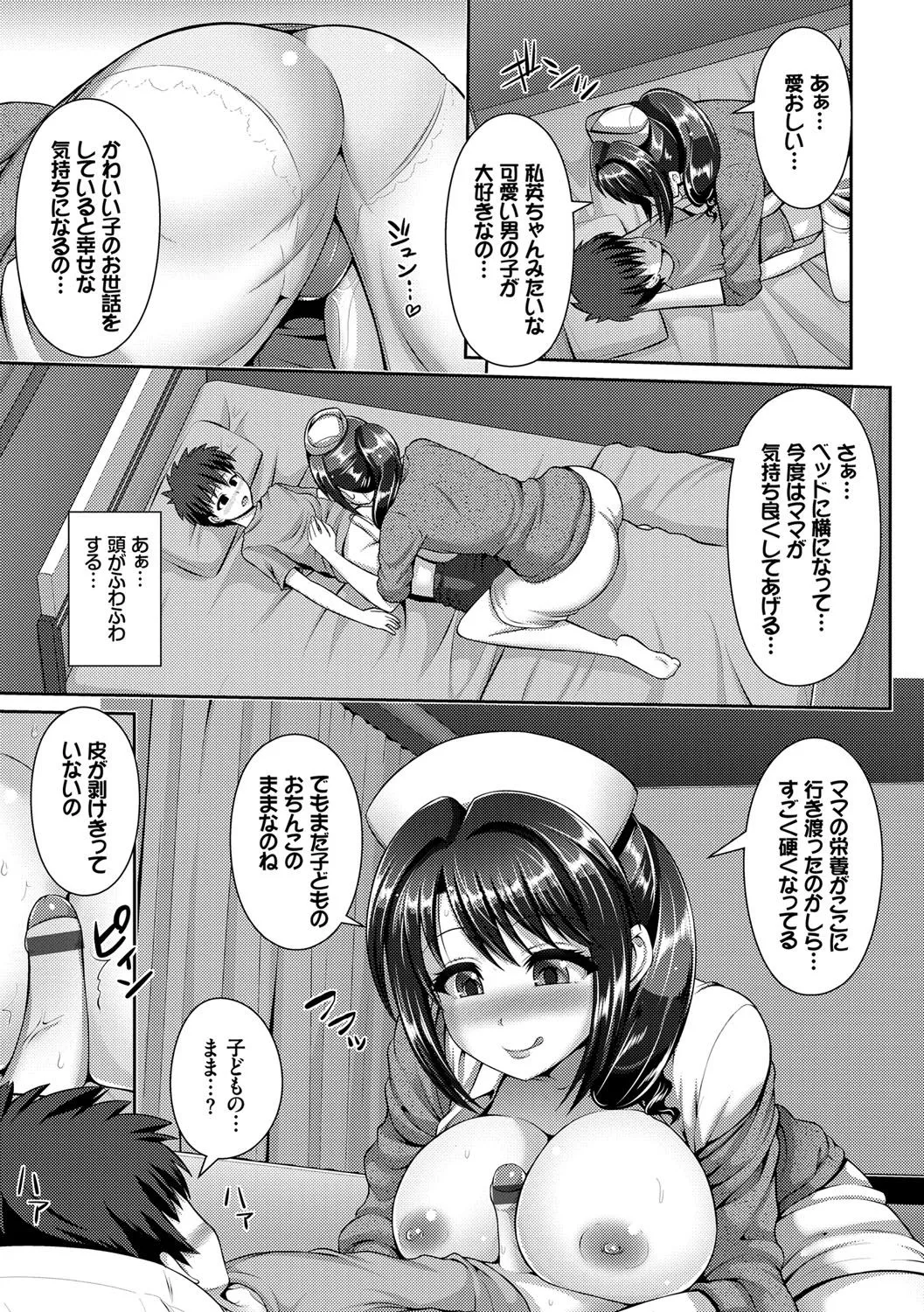 Page 176