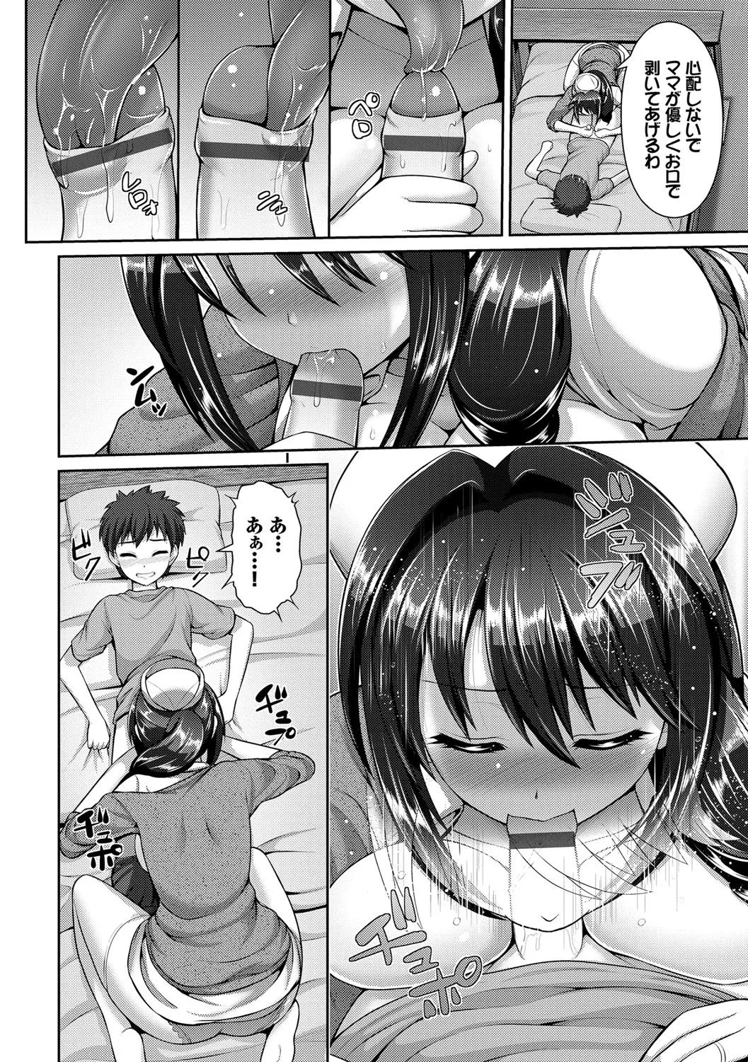Page 177