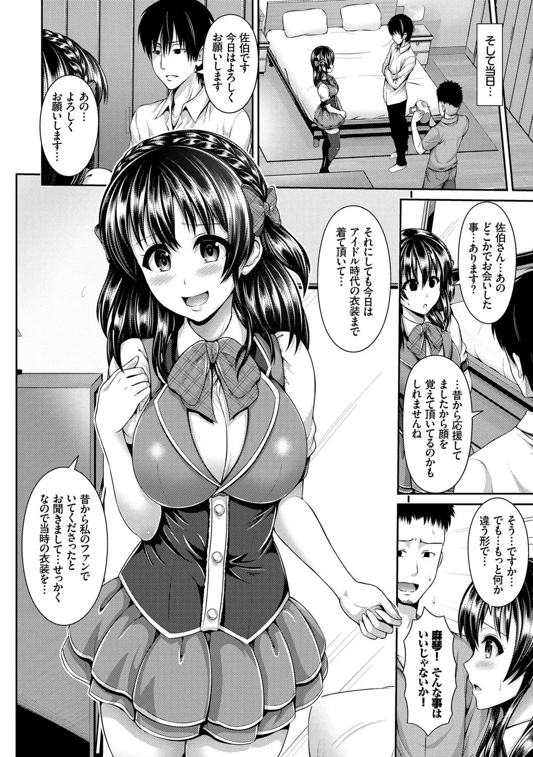 Page 81