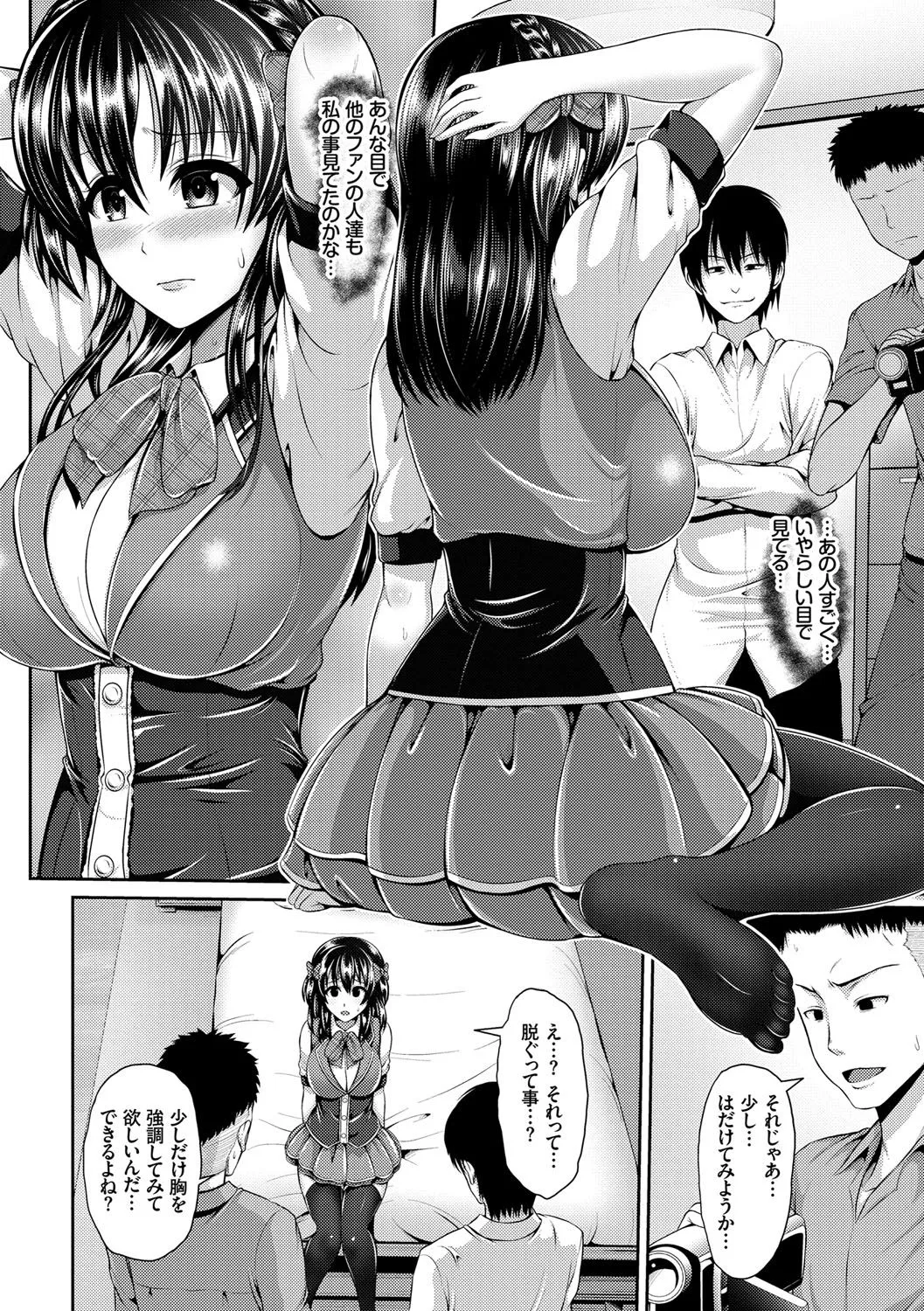 Page 83