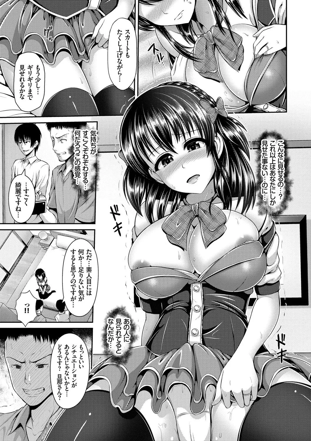 Page 84
