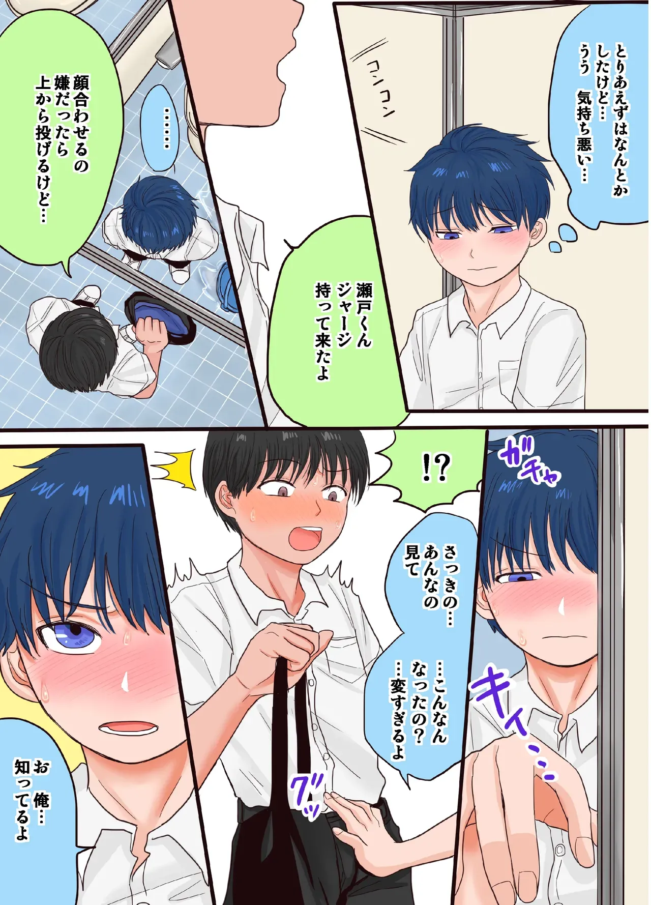 Page 36