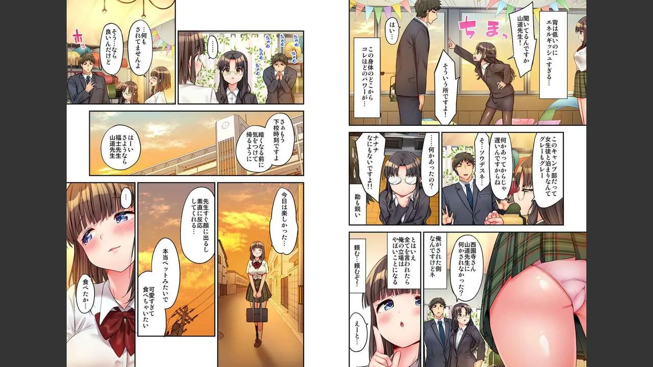 Page 127
