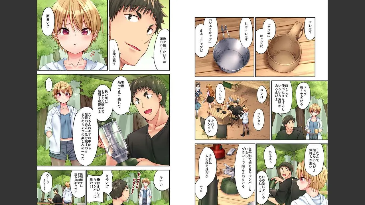 Page 132