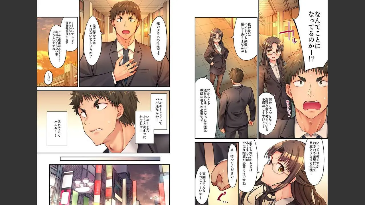 Page 142