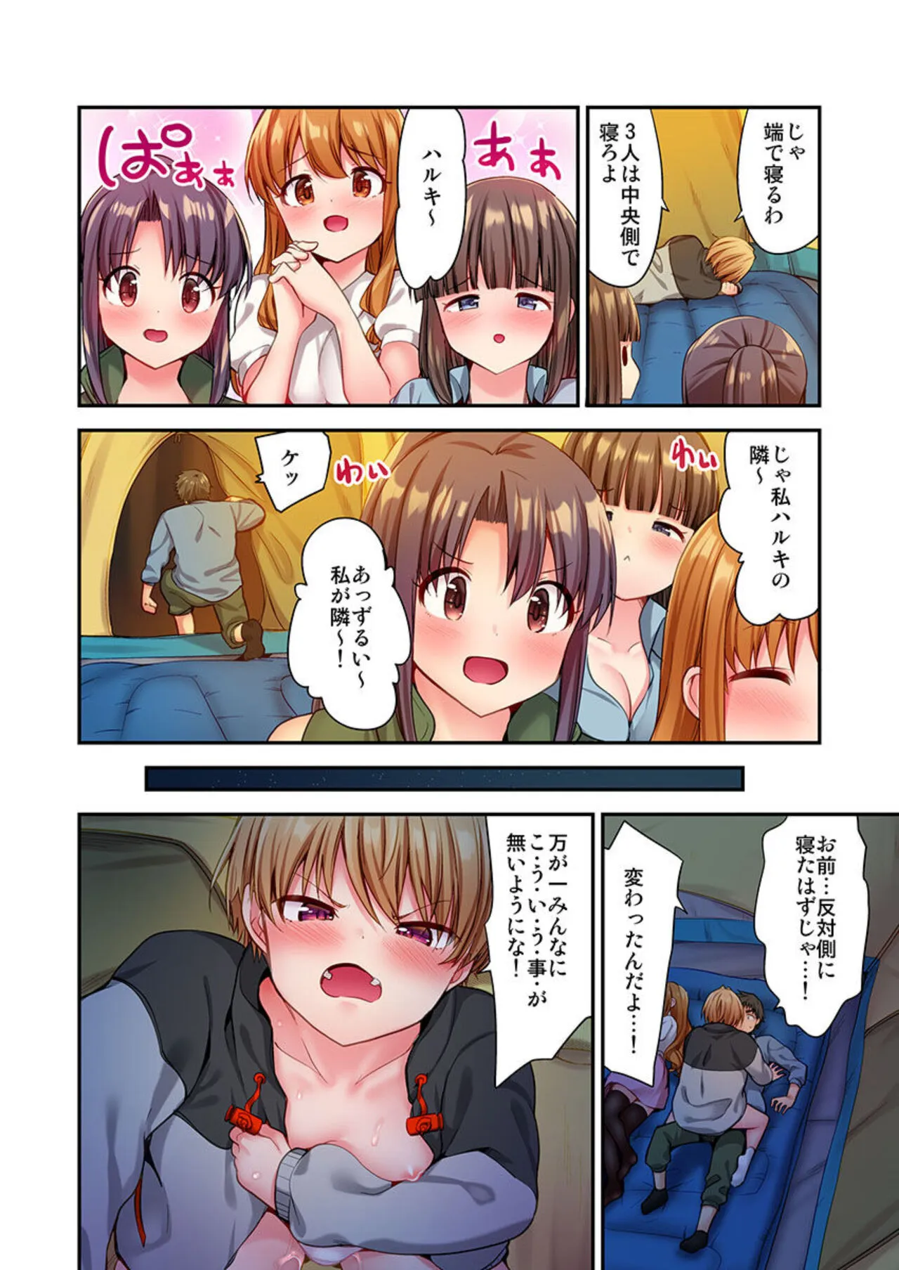 Page 30