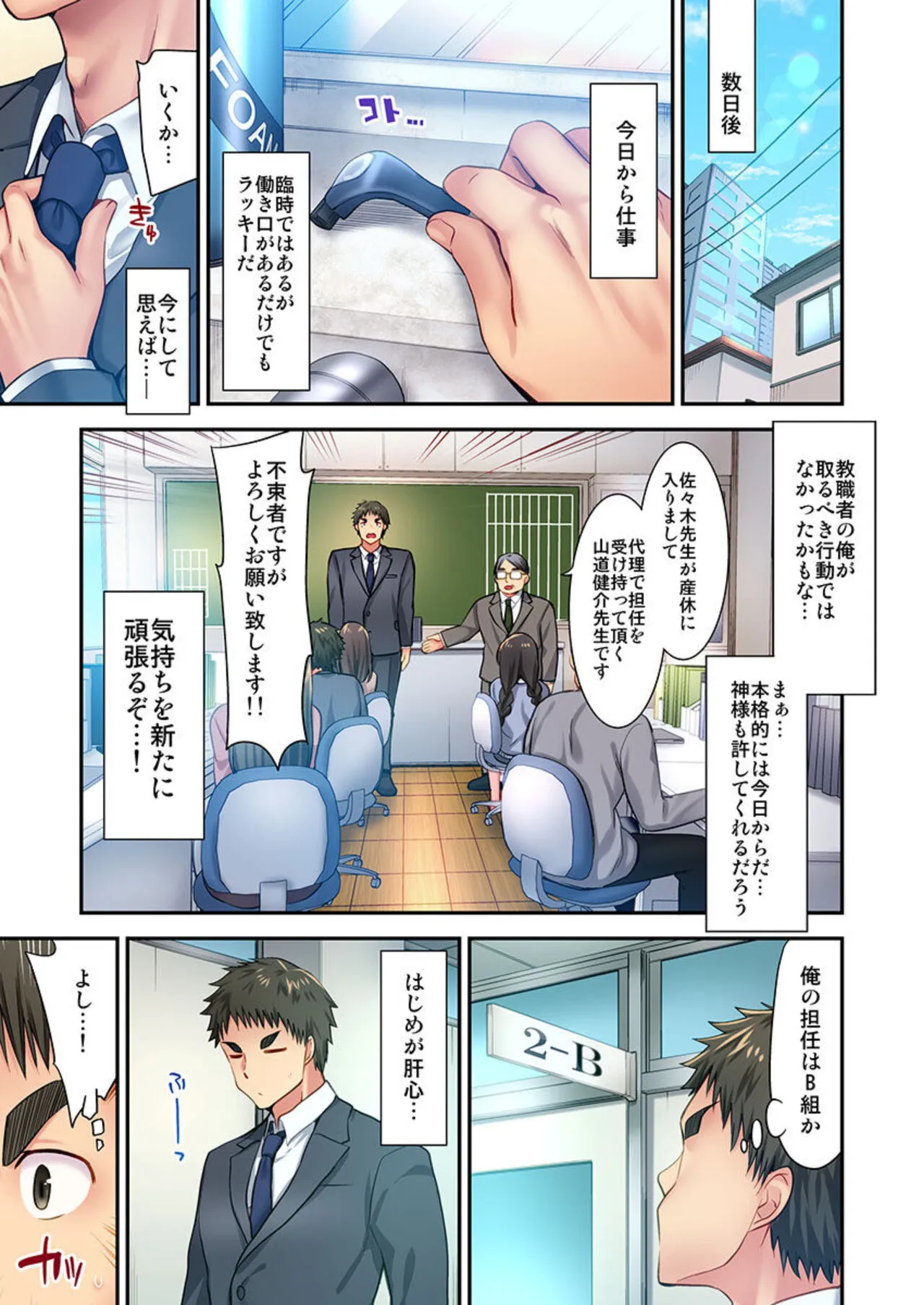 Page 49