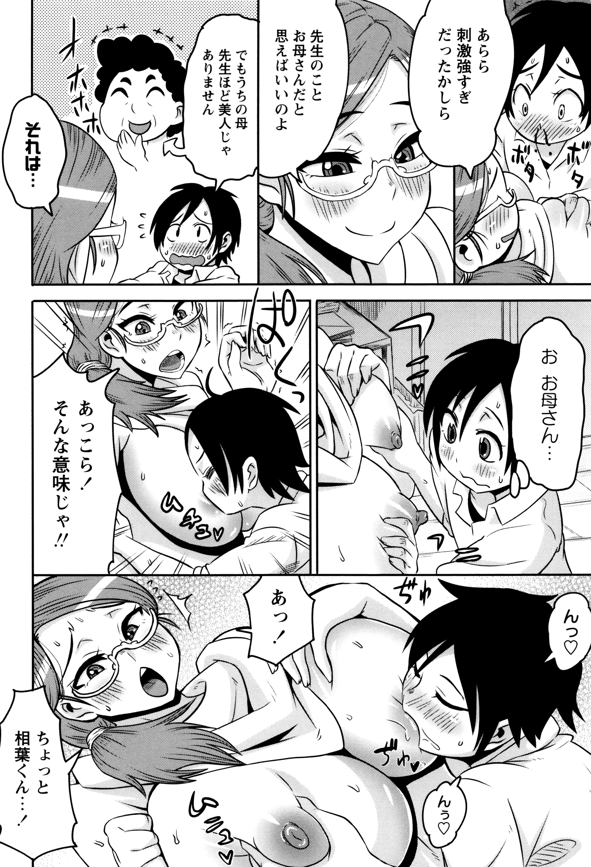 Page 102