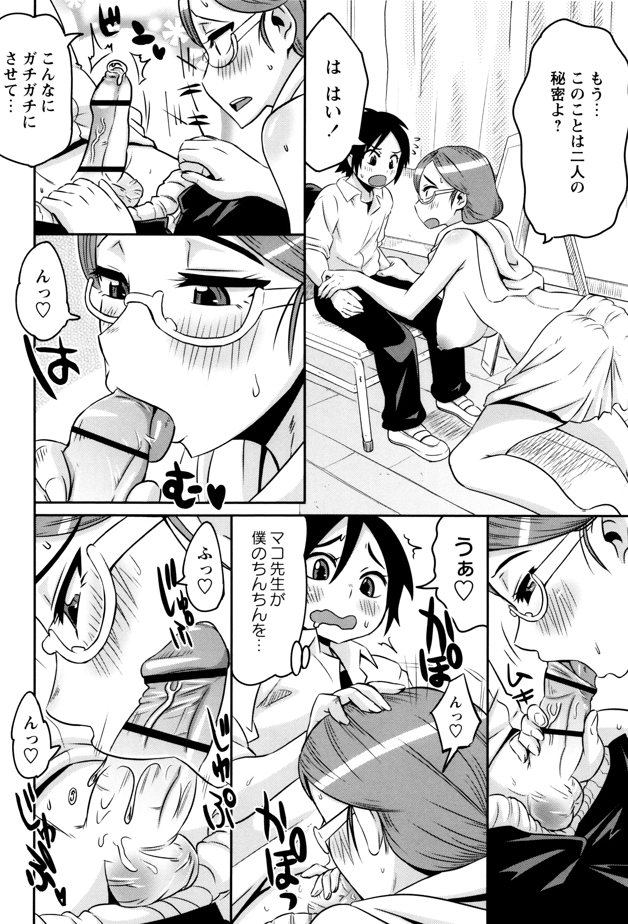 Page 104