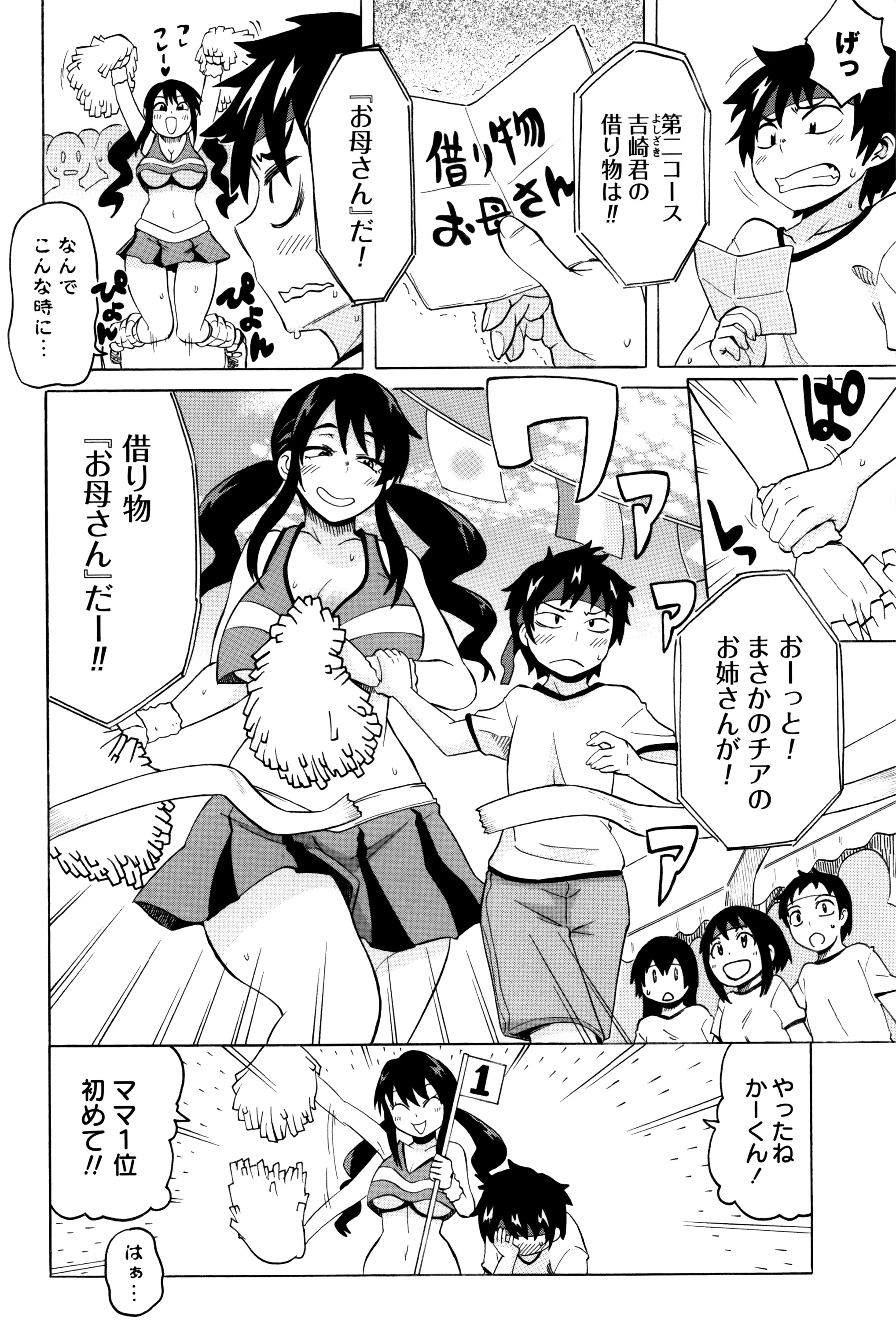 Page 118