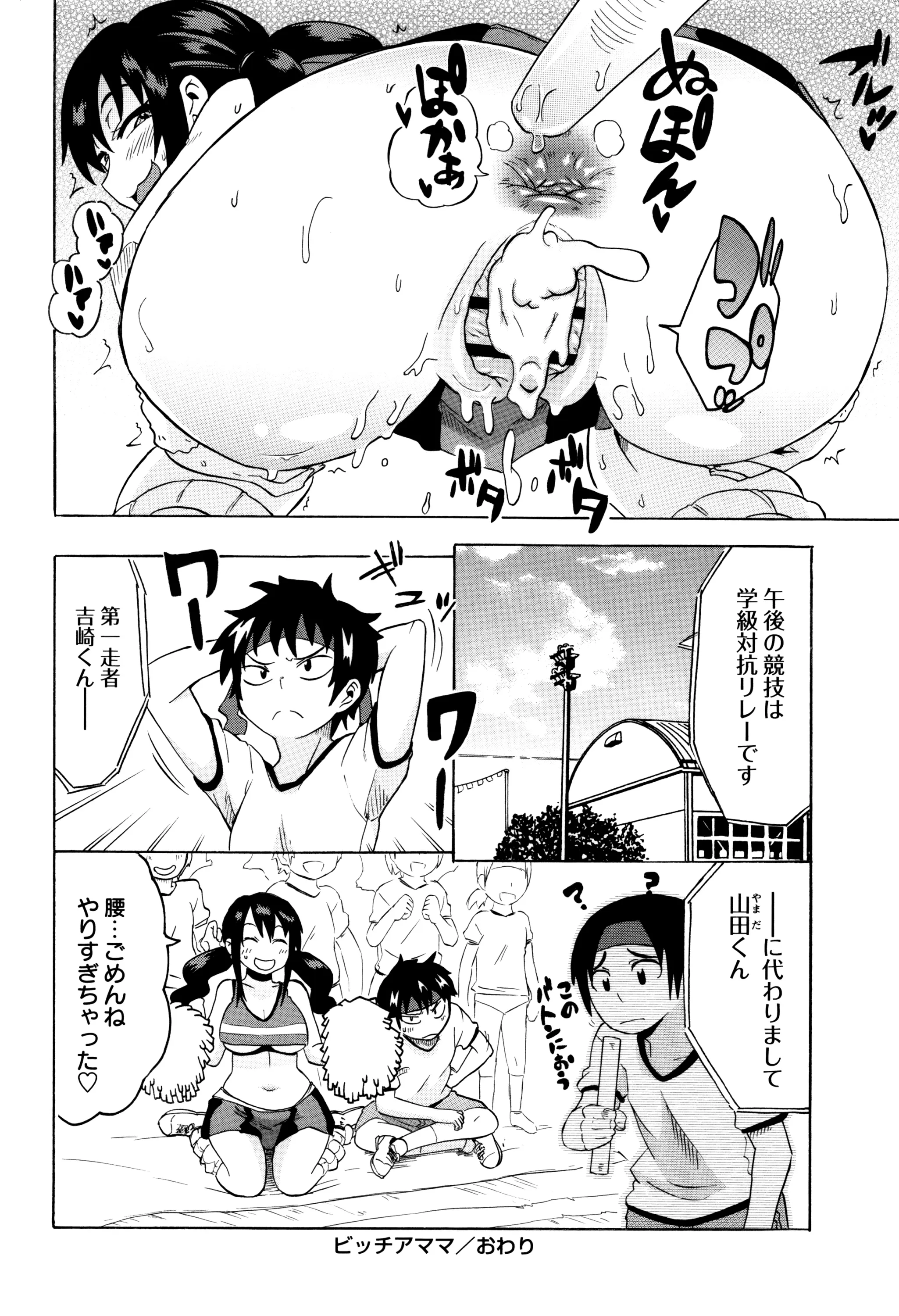 Page 132