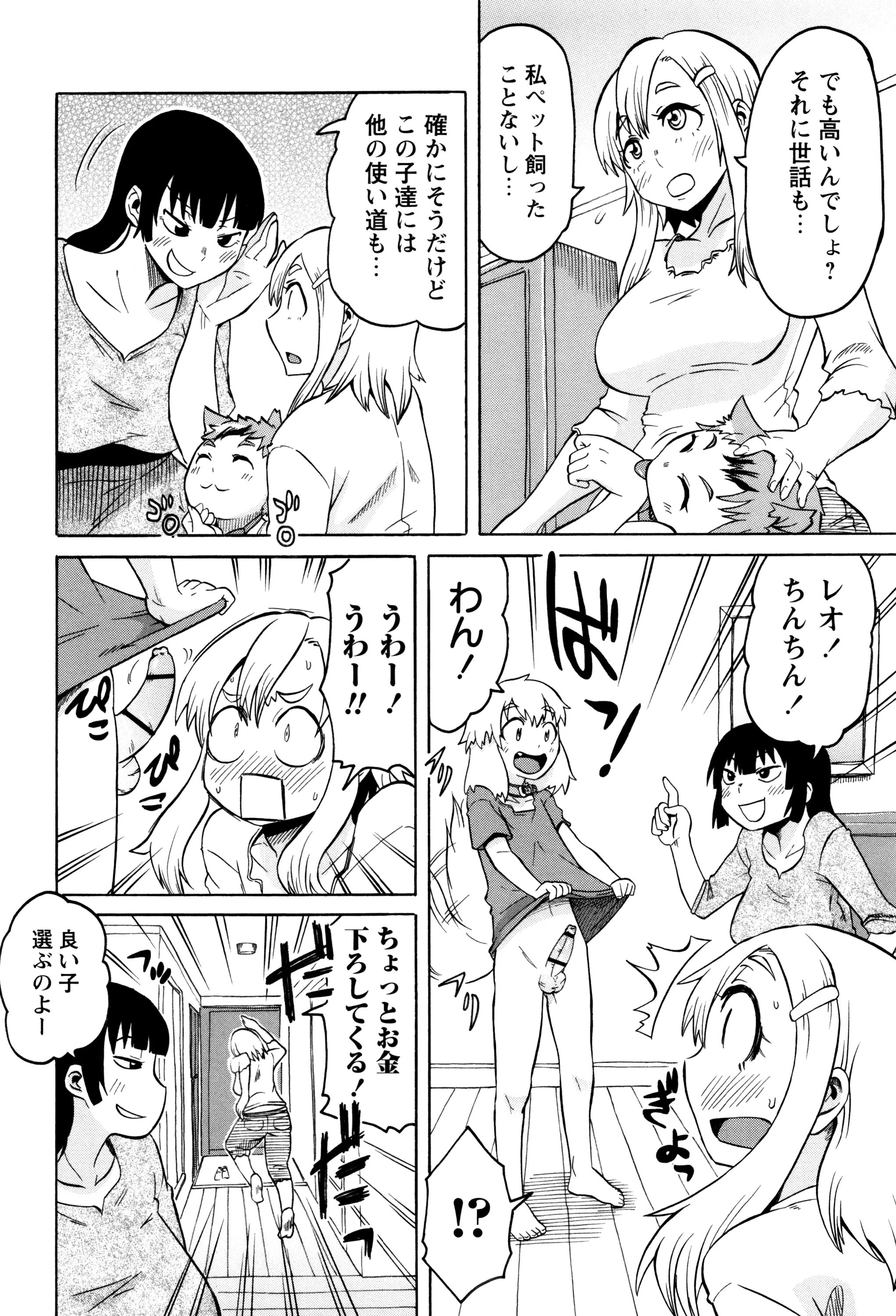 Page 134