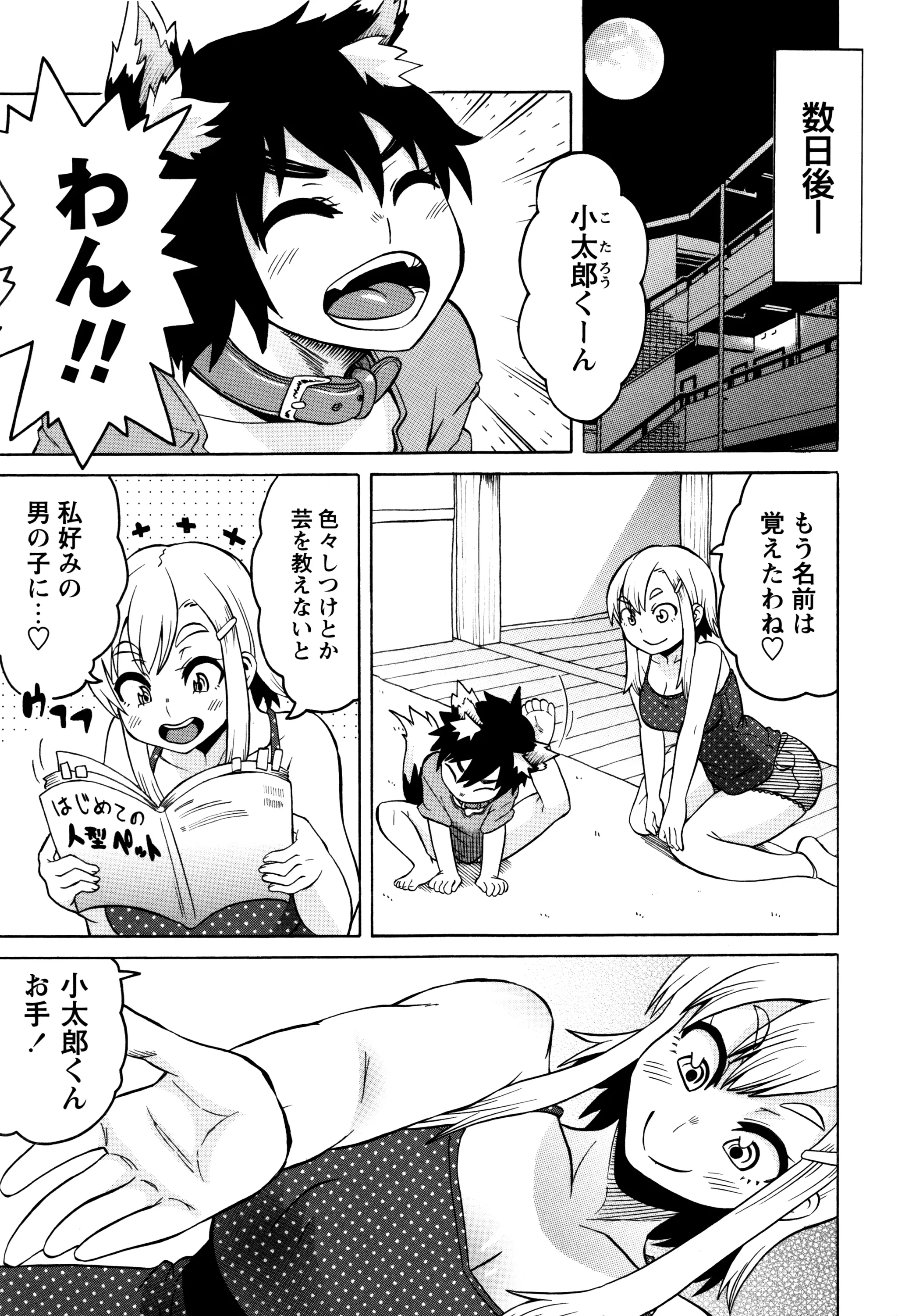 Page 135