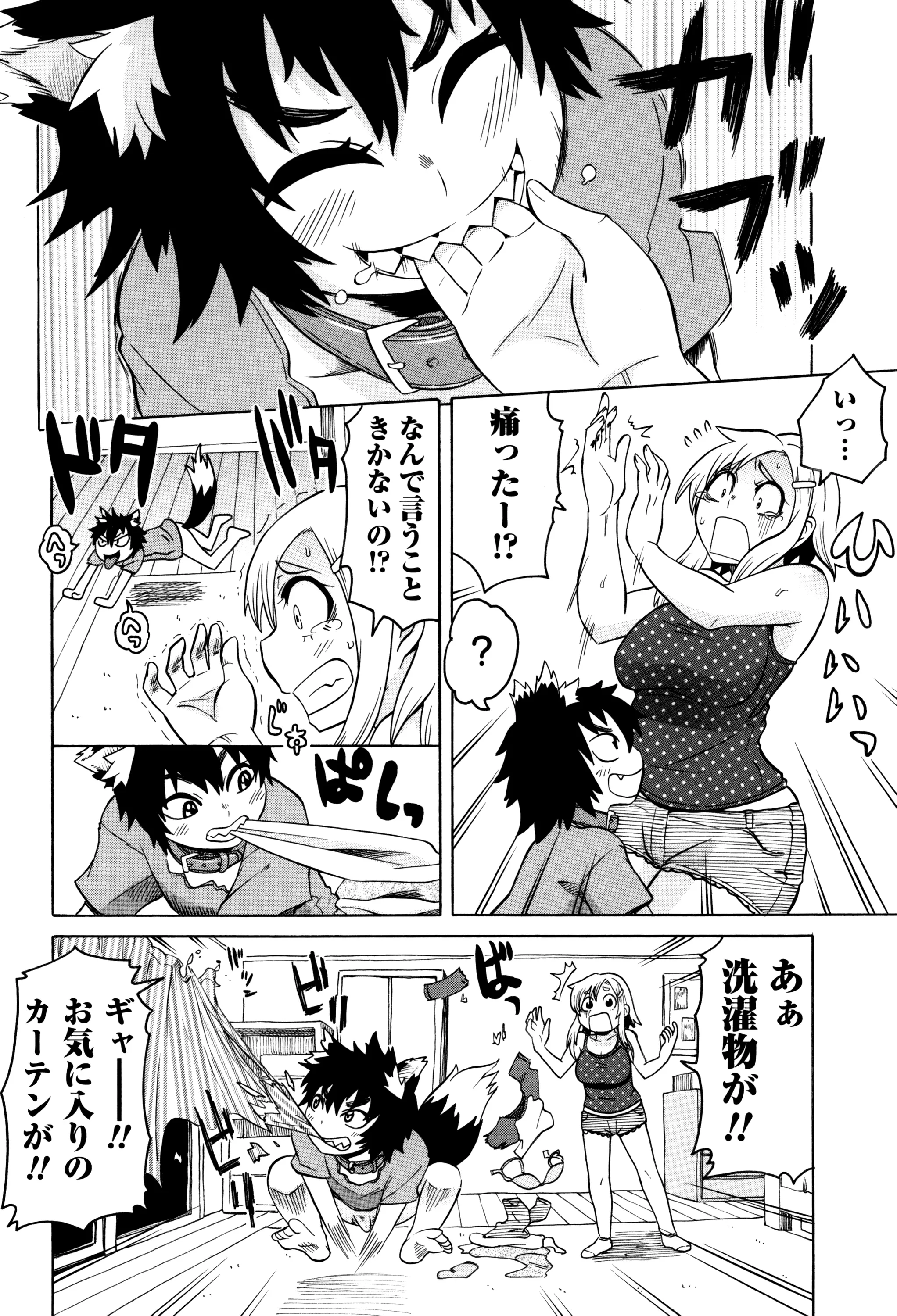 Page 136