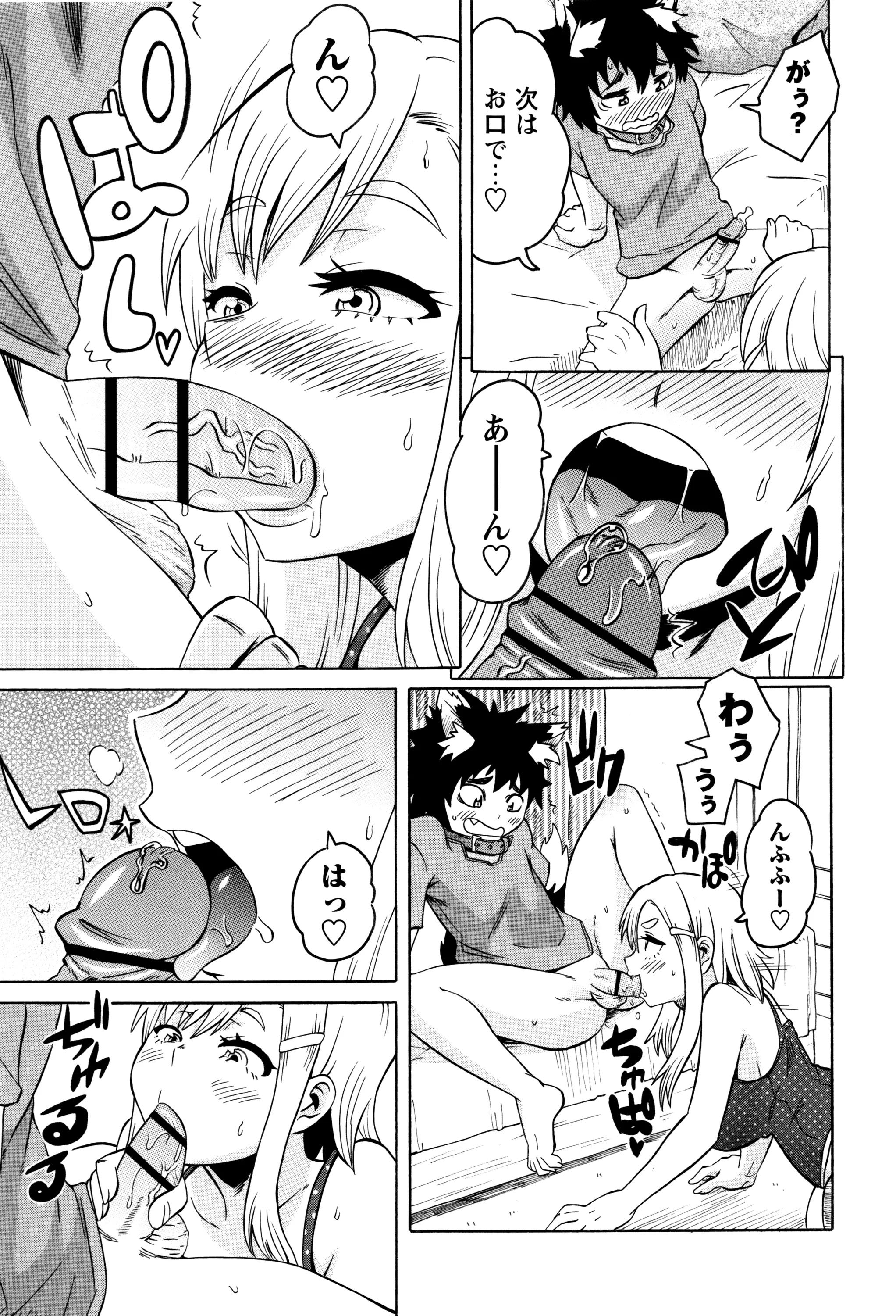 Page 139