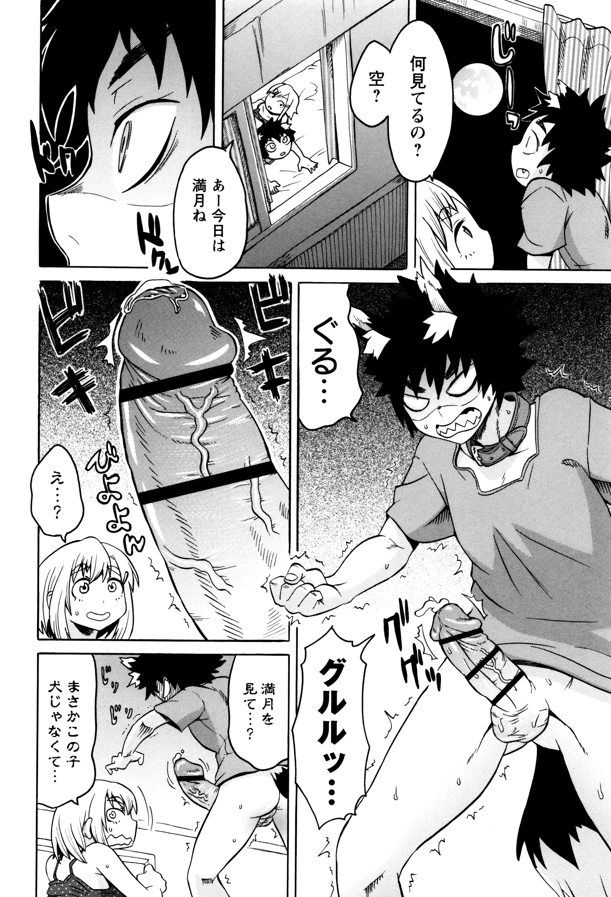 Page 146
