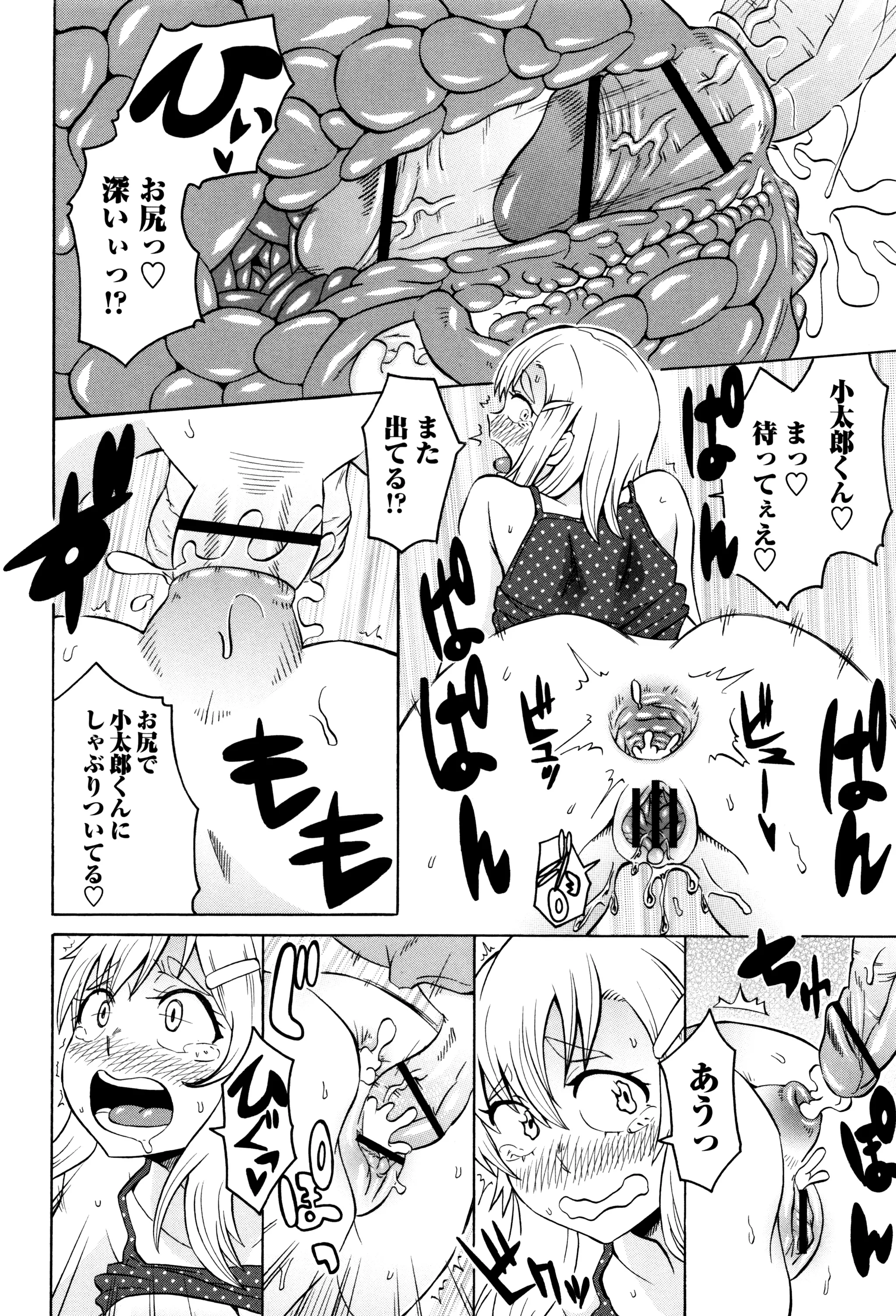 Page 148