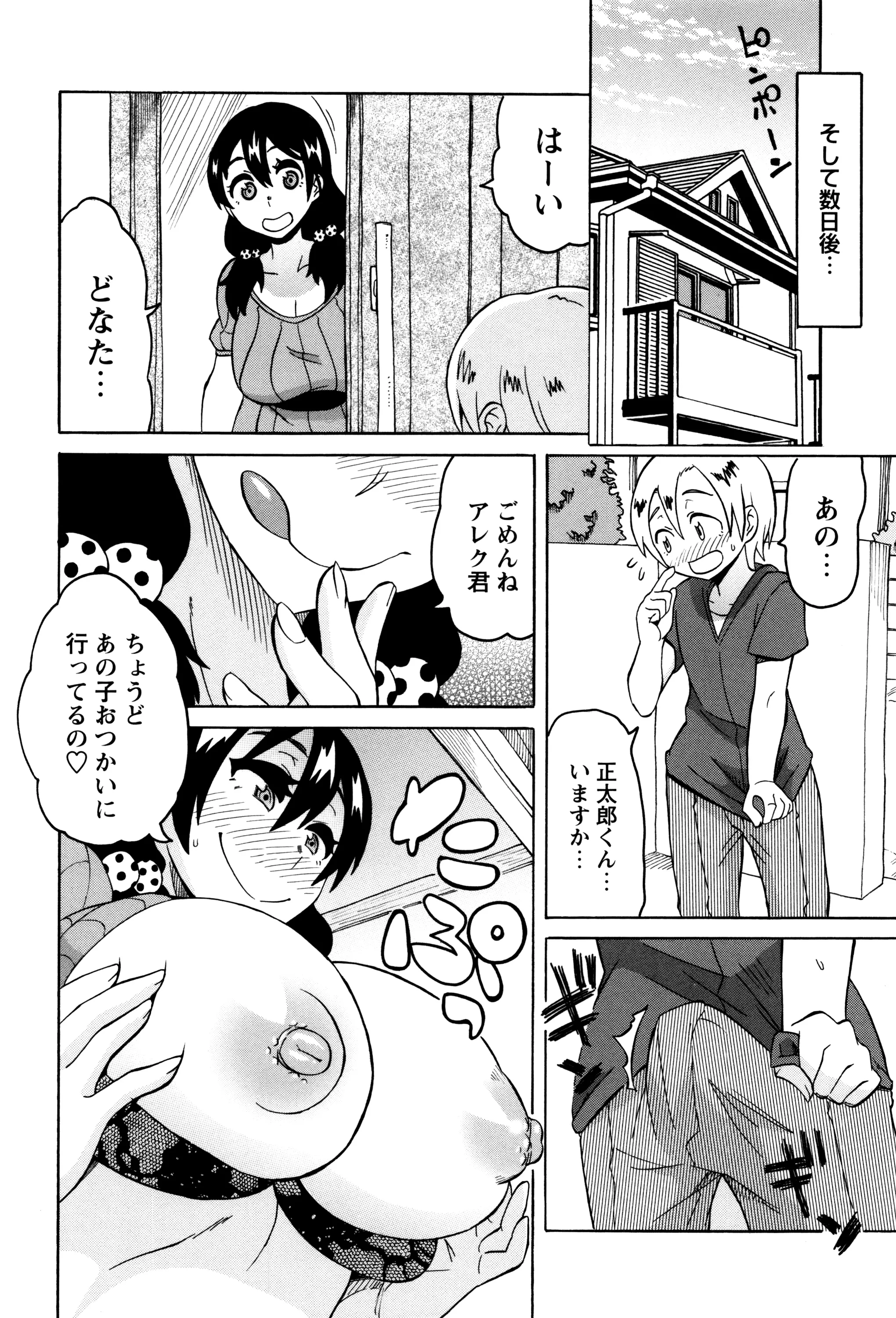 Page 160
