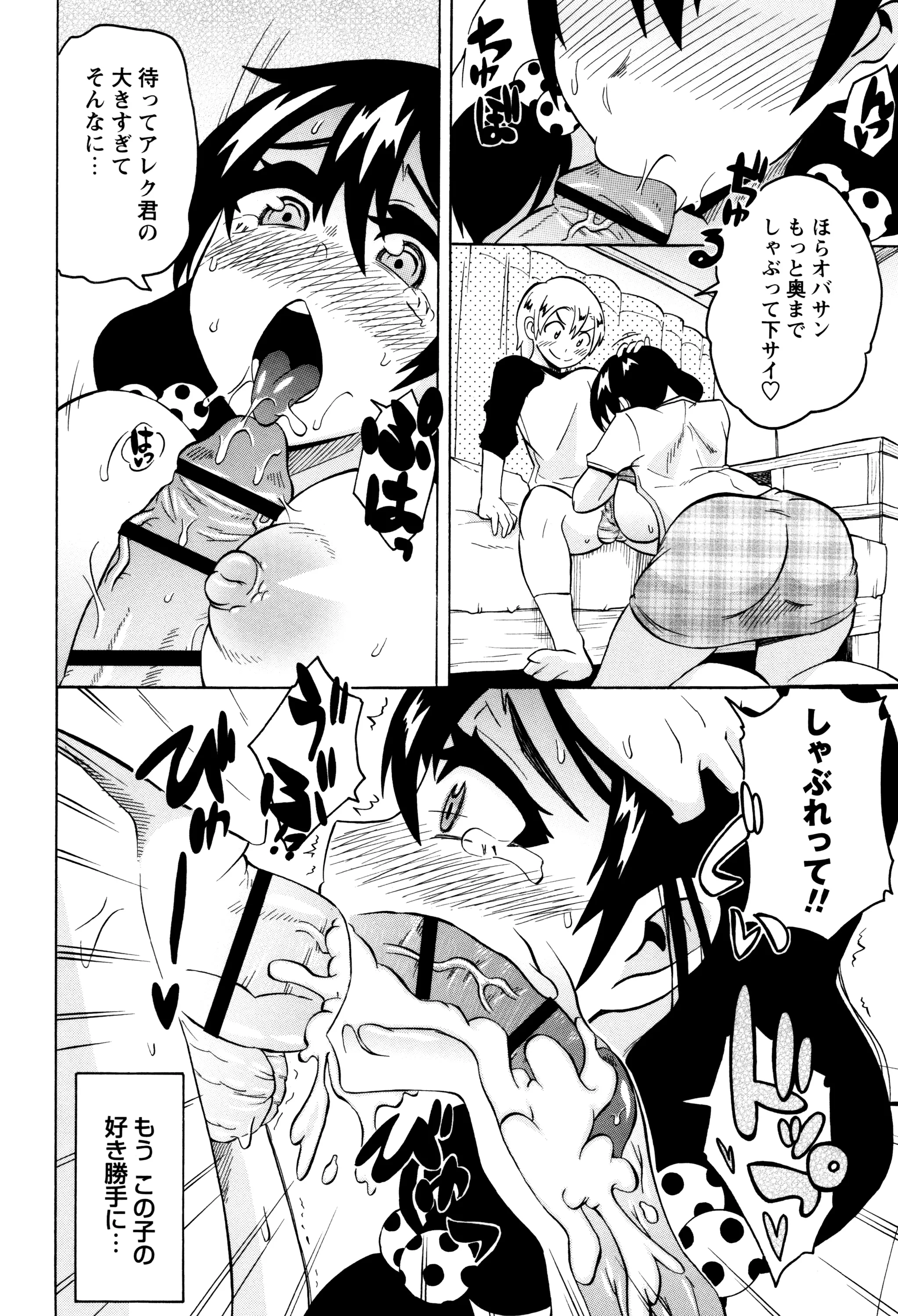 Page 166