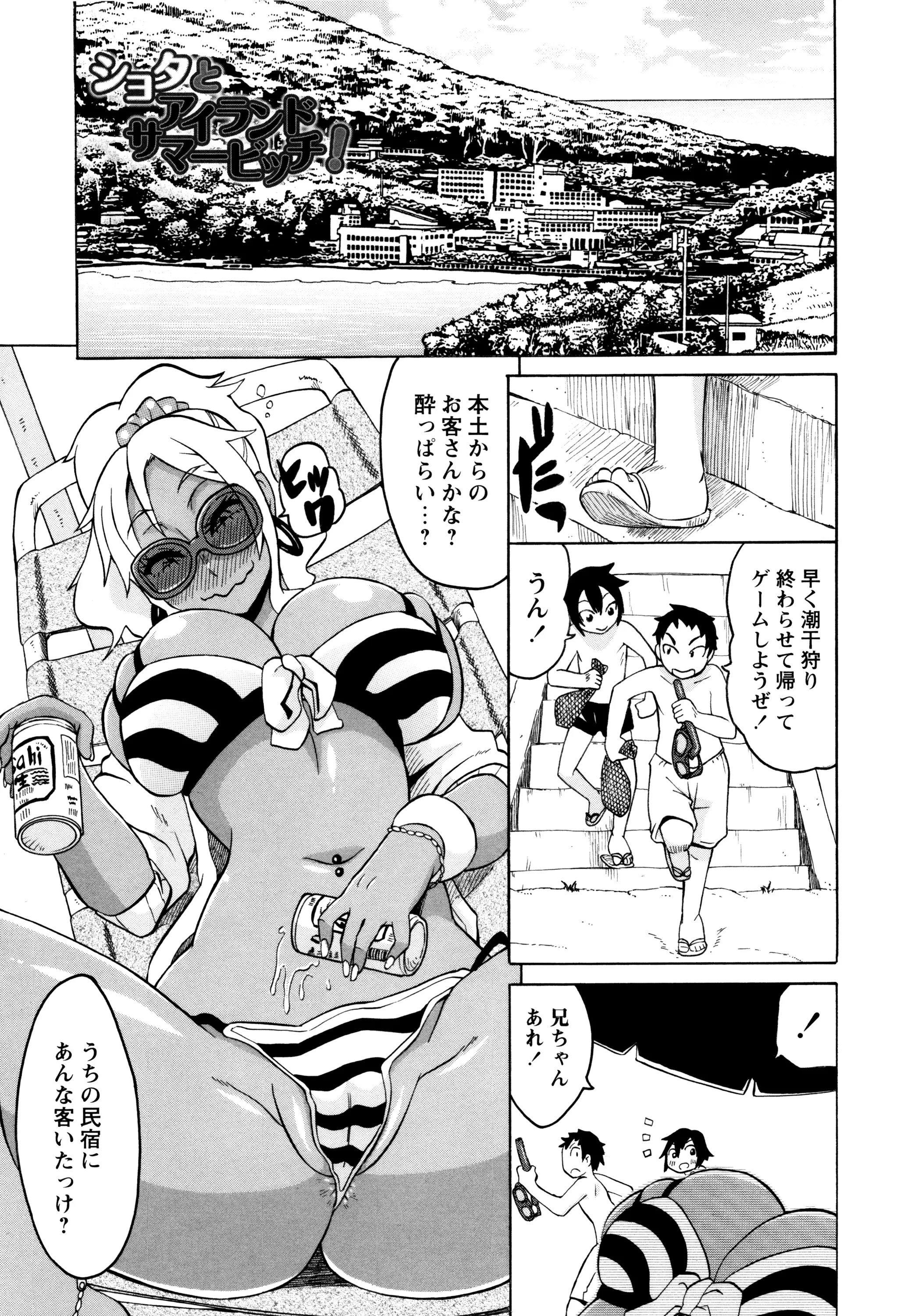 Page 173