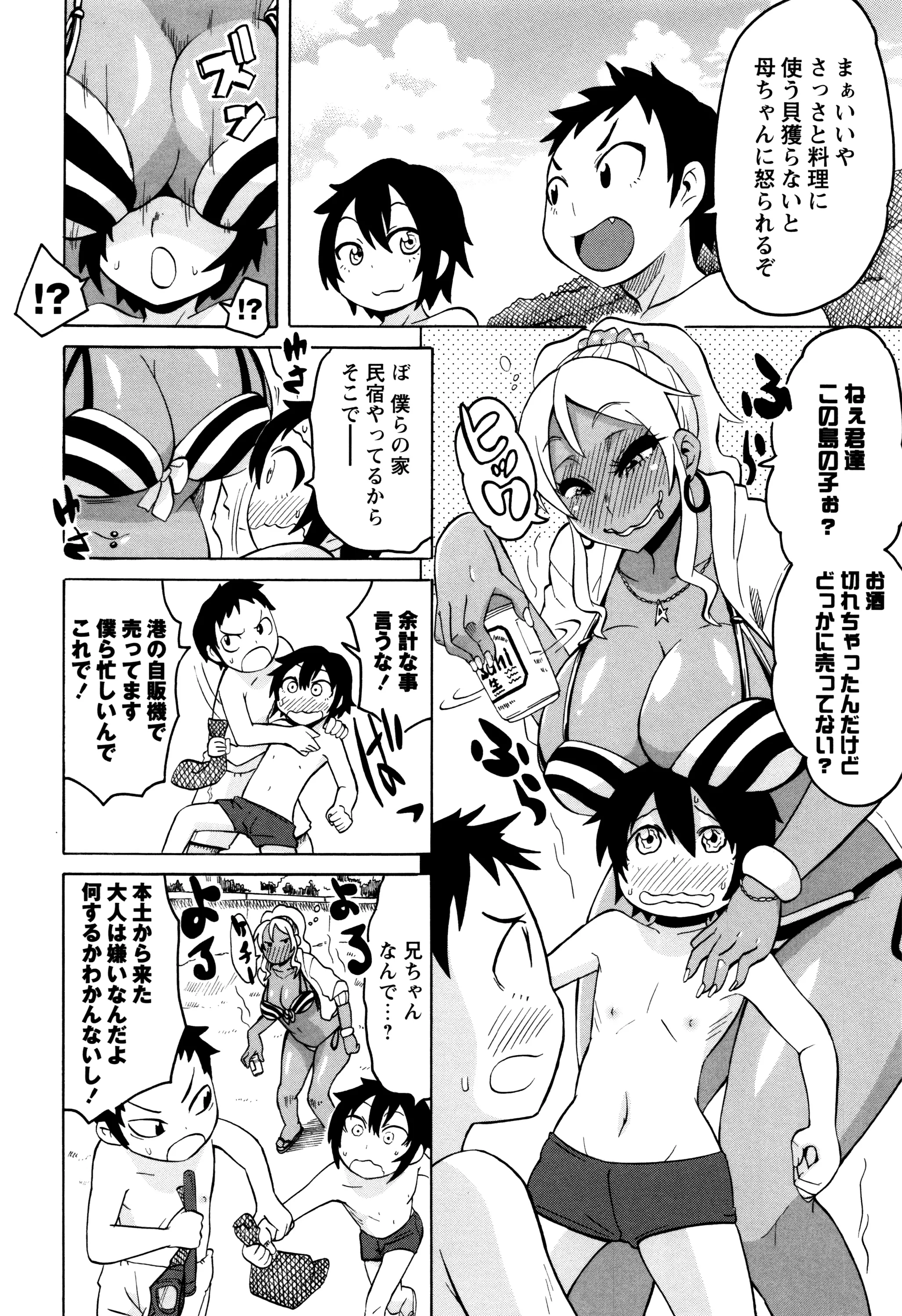 Page 174