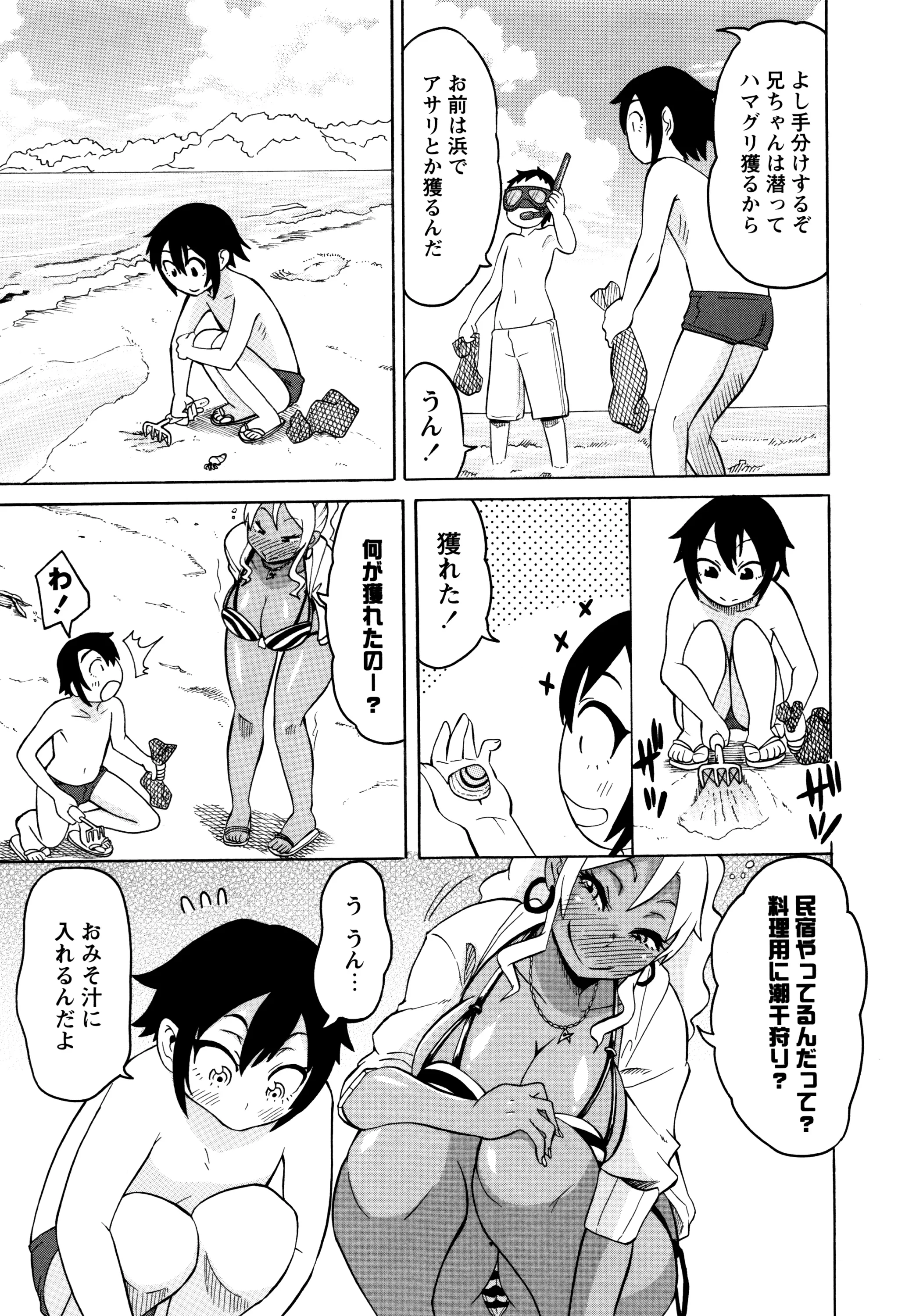 Page 175