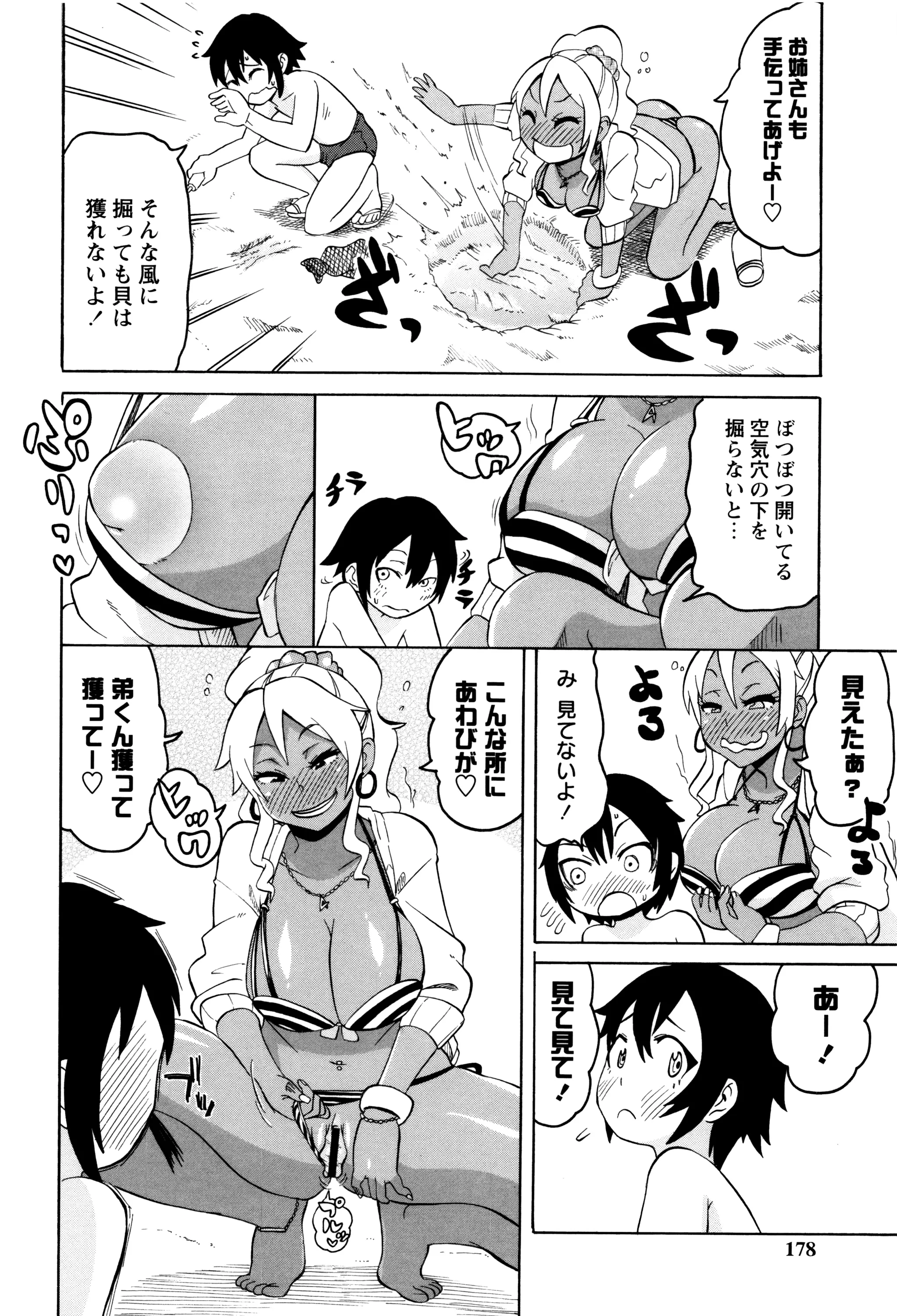 Page 176