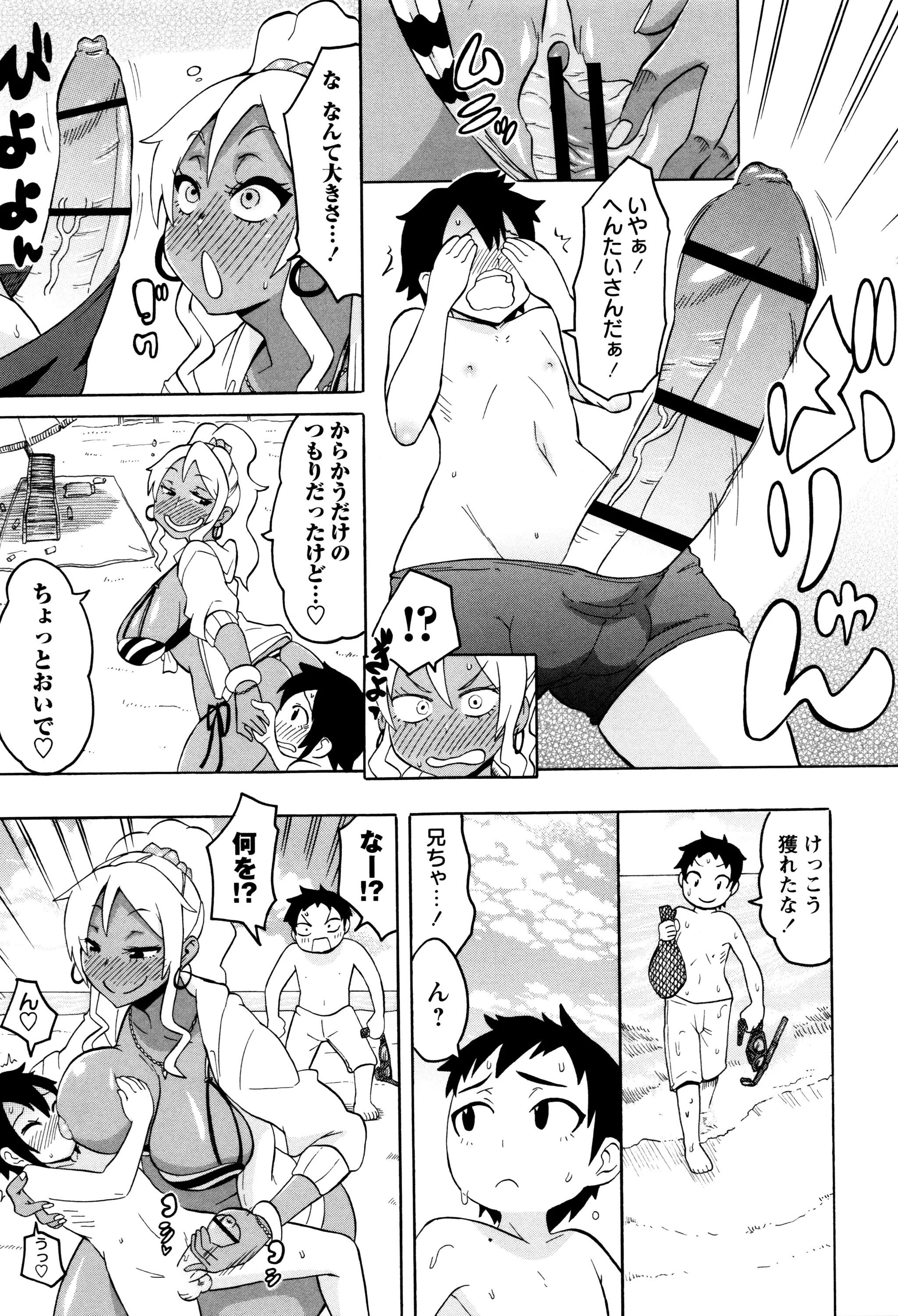Page 177